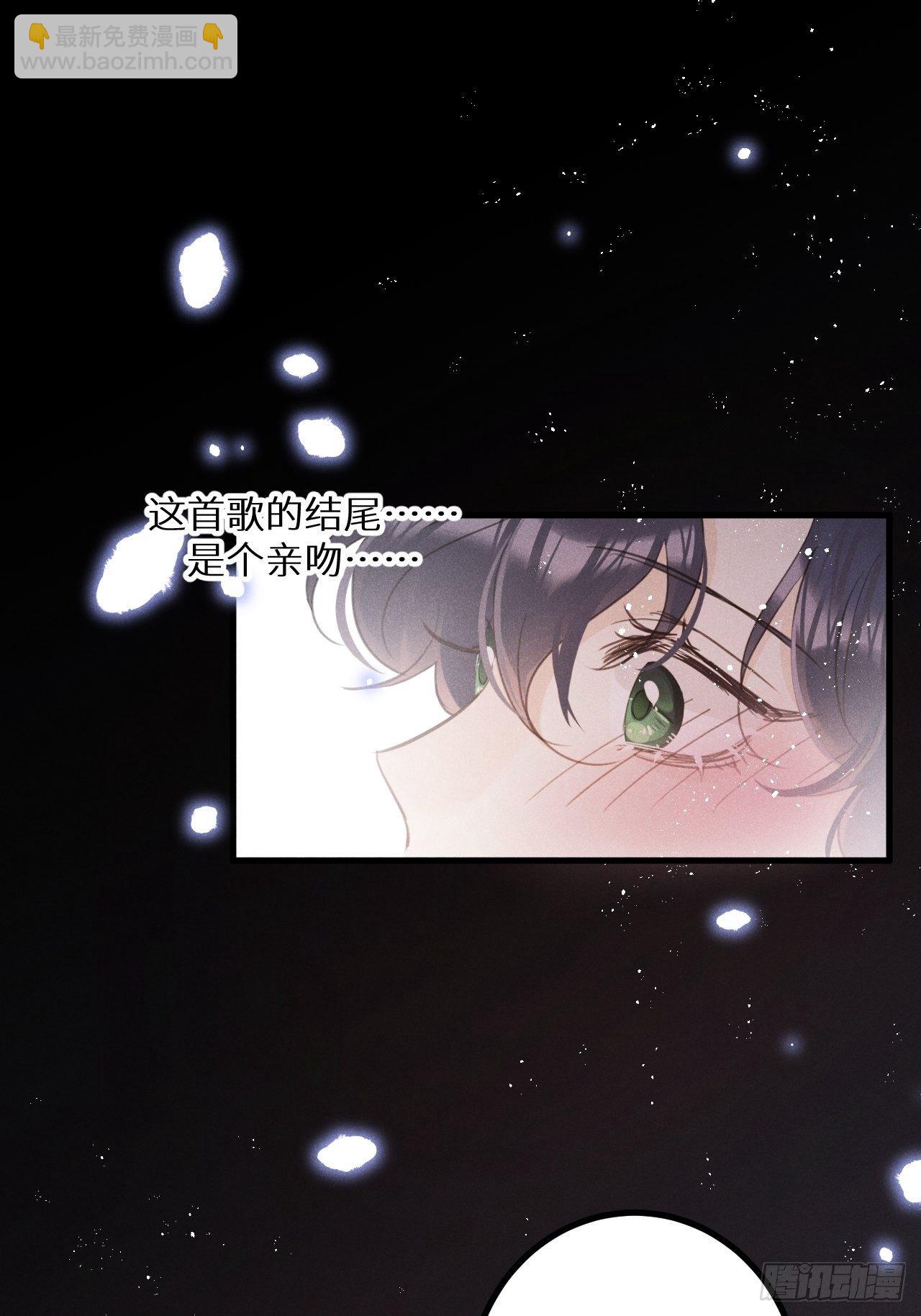 第37话：我再也不会伤害你～55