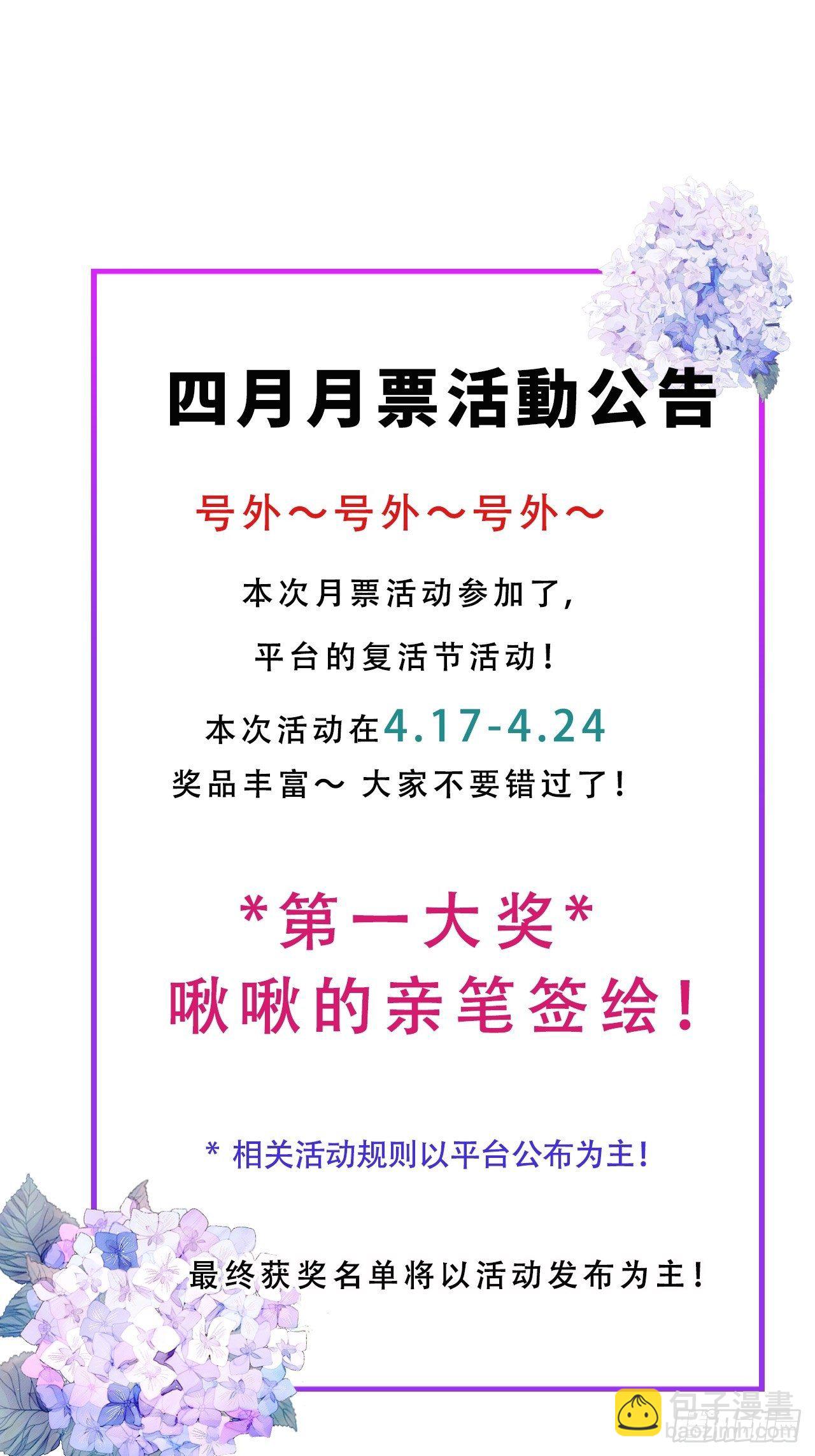 第37话：我再也不会伤害你～65