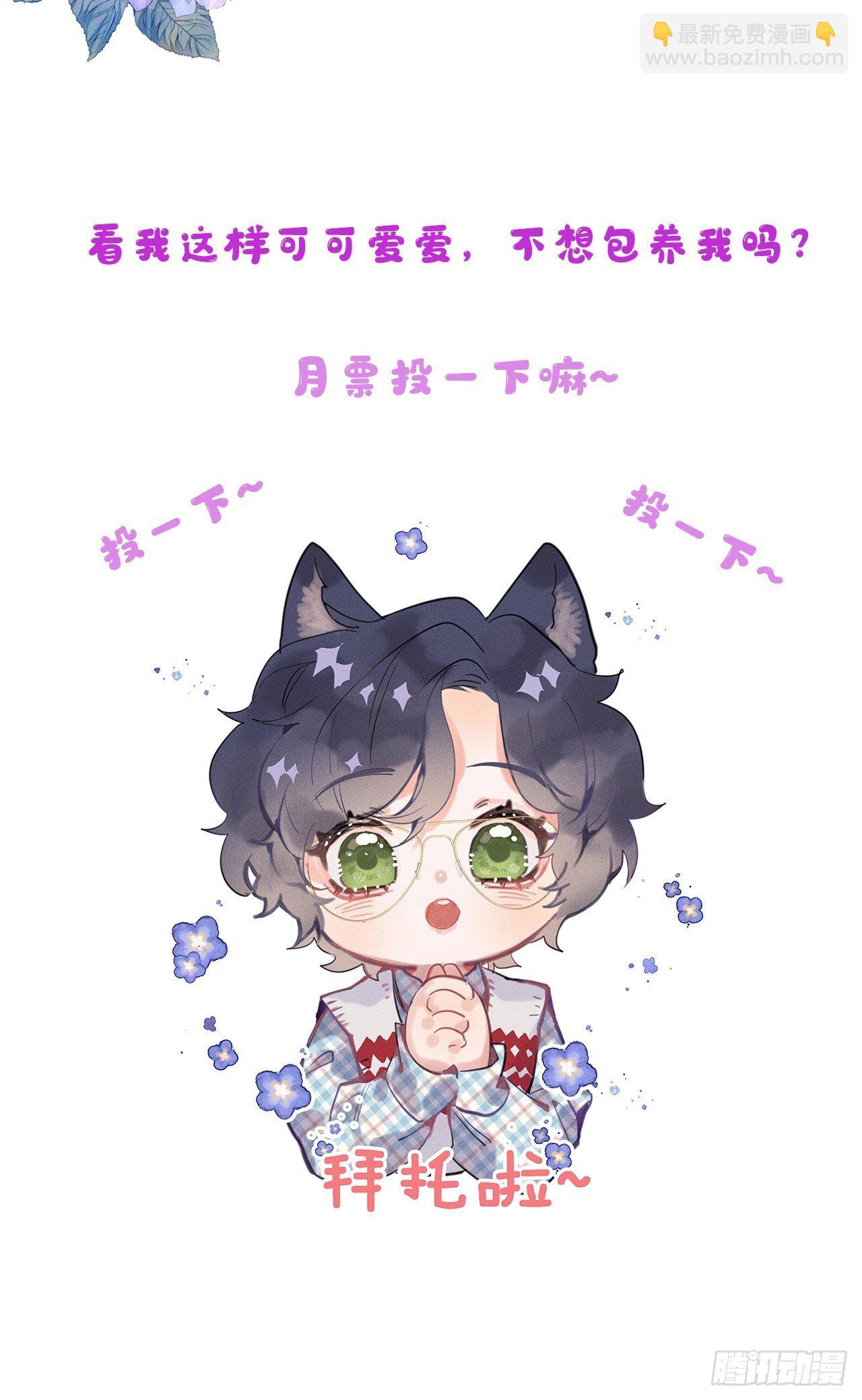 第37话：我再也不会伤害你～66