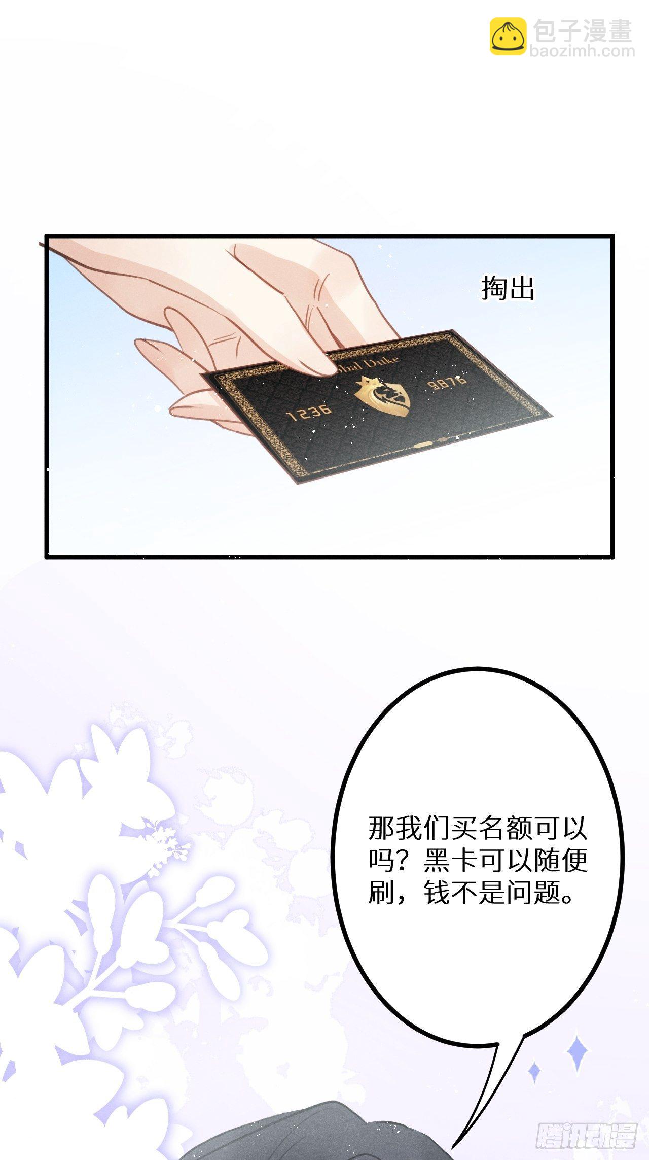 第37话：我再也不会伤害你～9