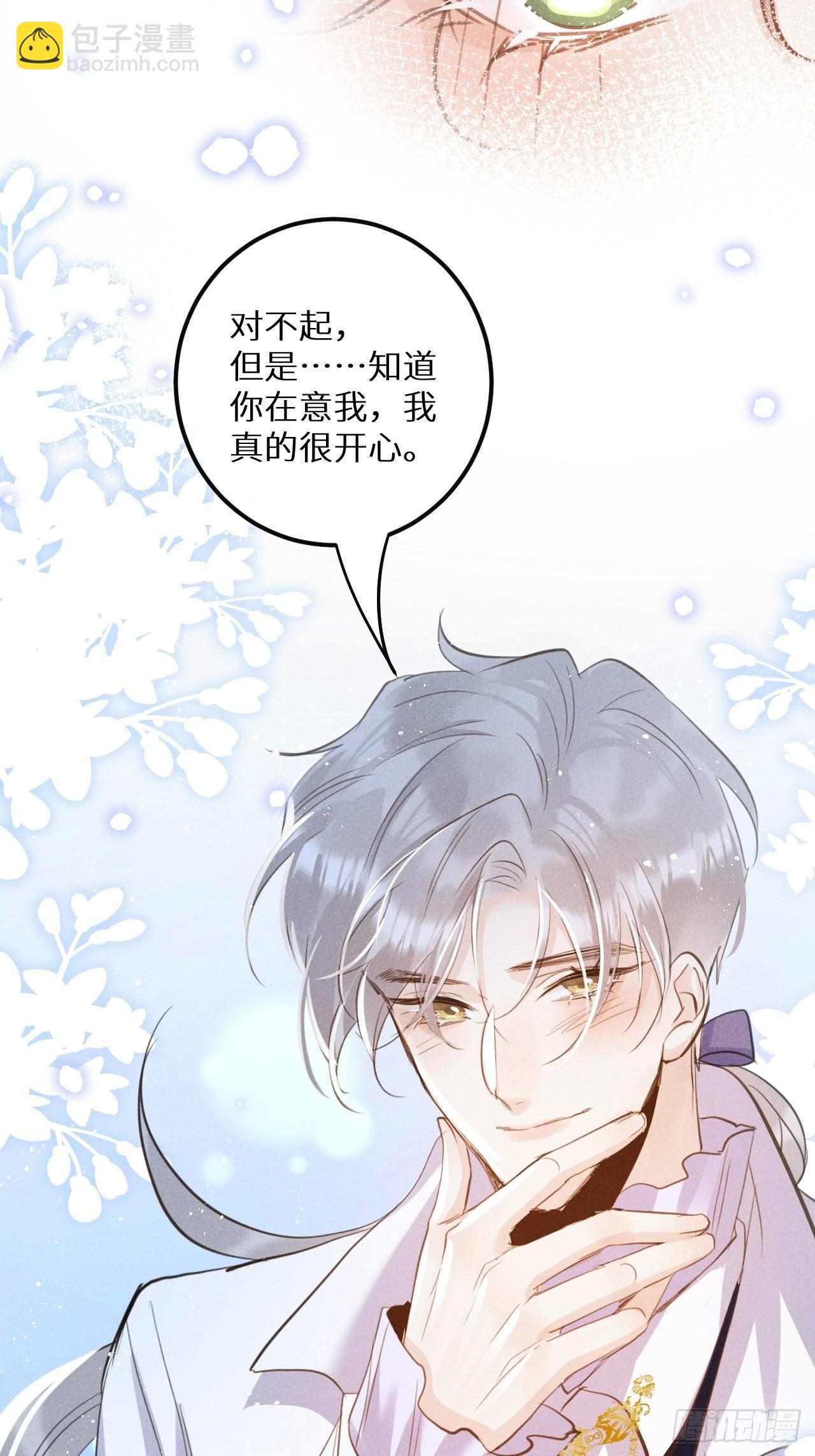 第46话：选择谁？！10