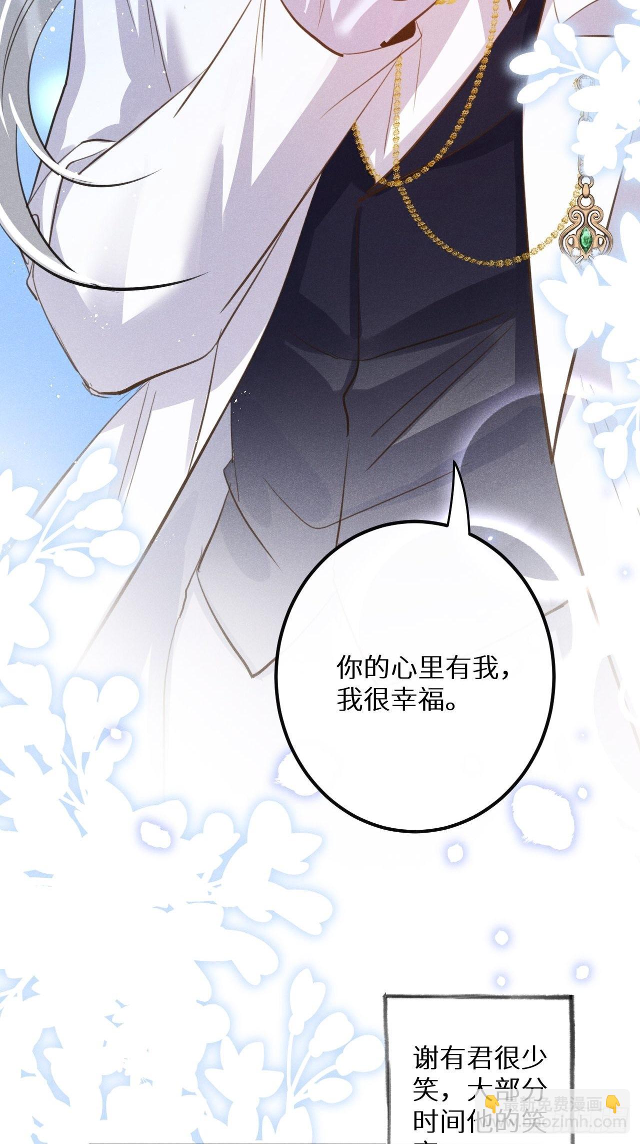 第46话：选择谁？！11