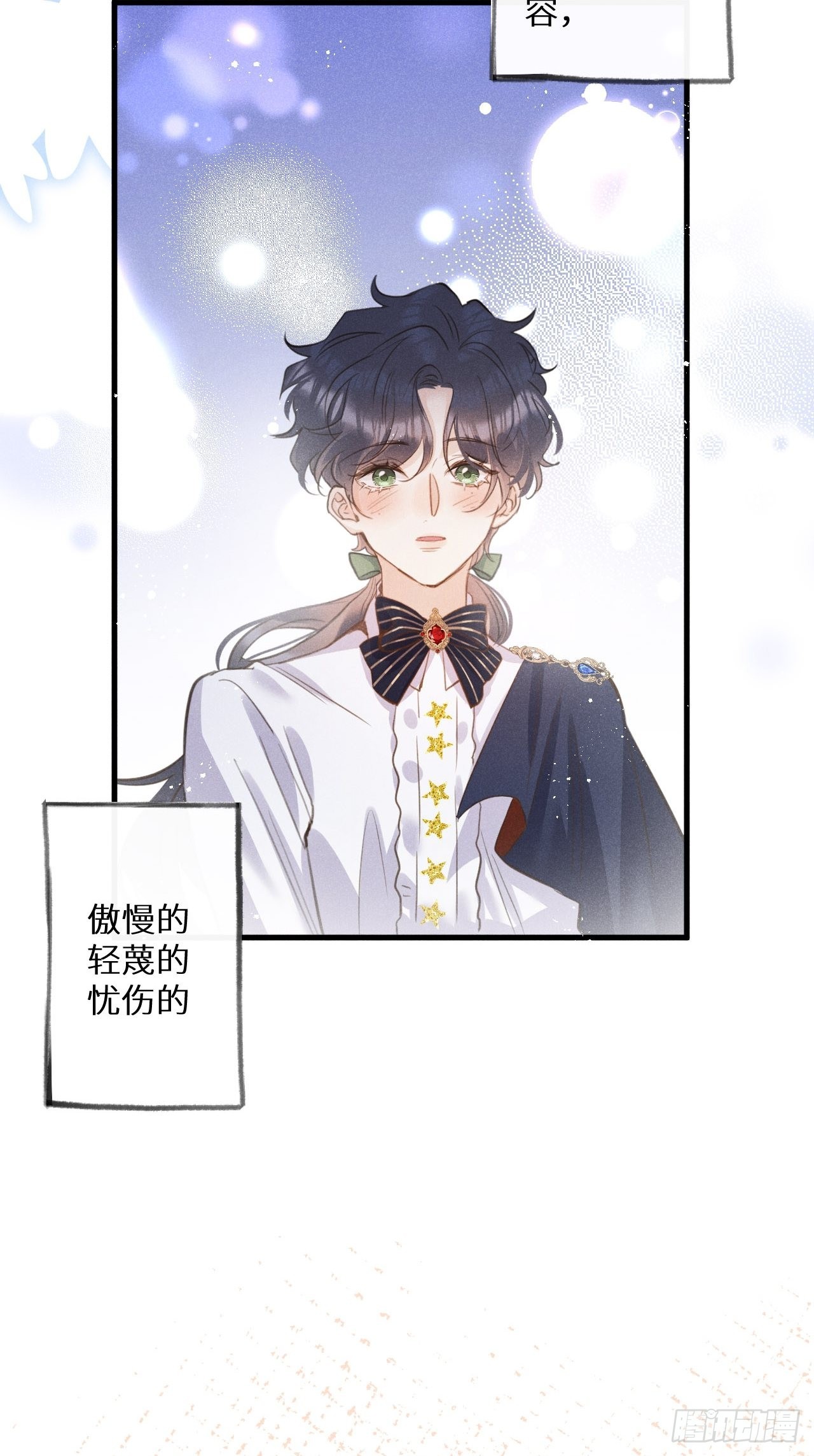 第46话：选择谁？！12