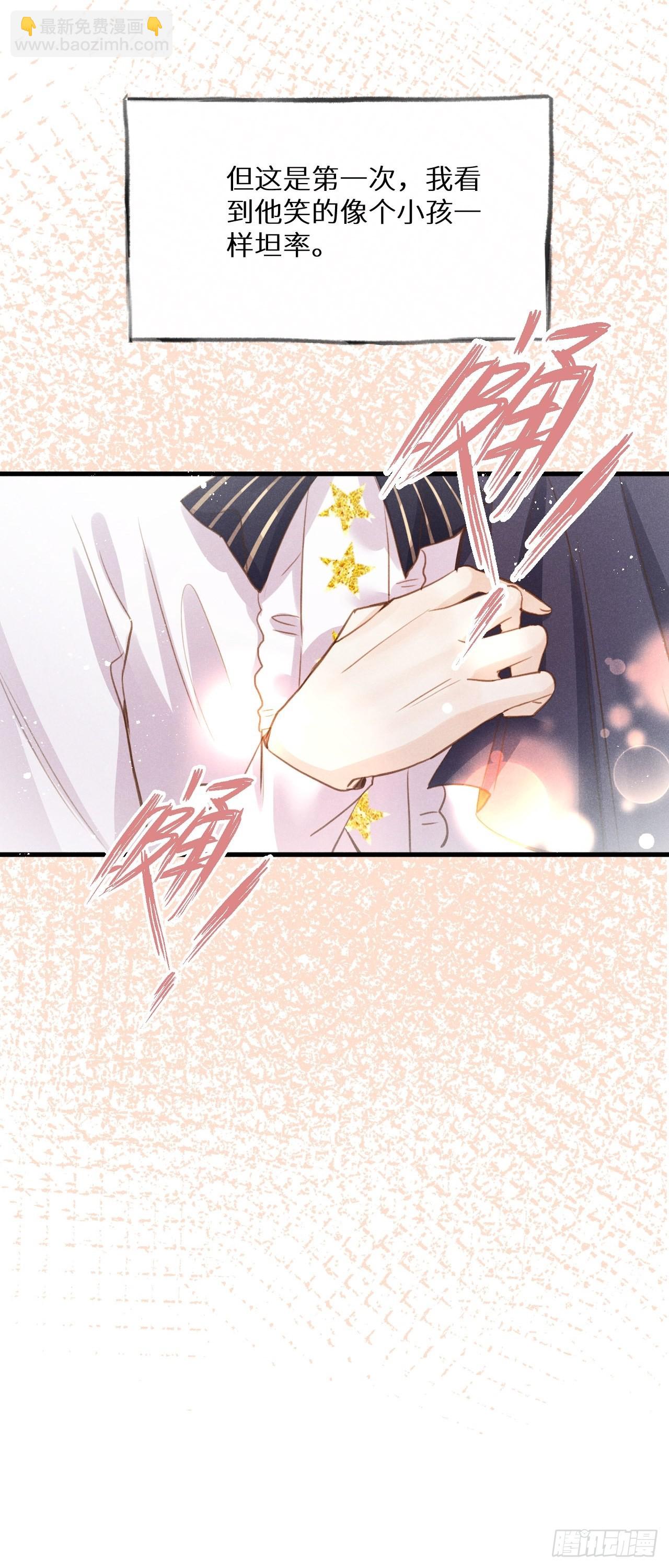 第46话：选择谁？！13