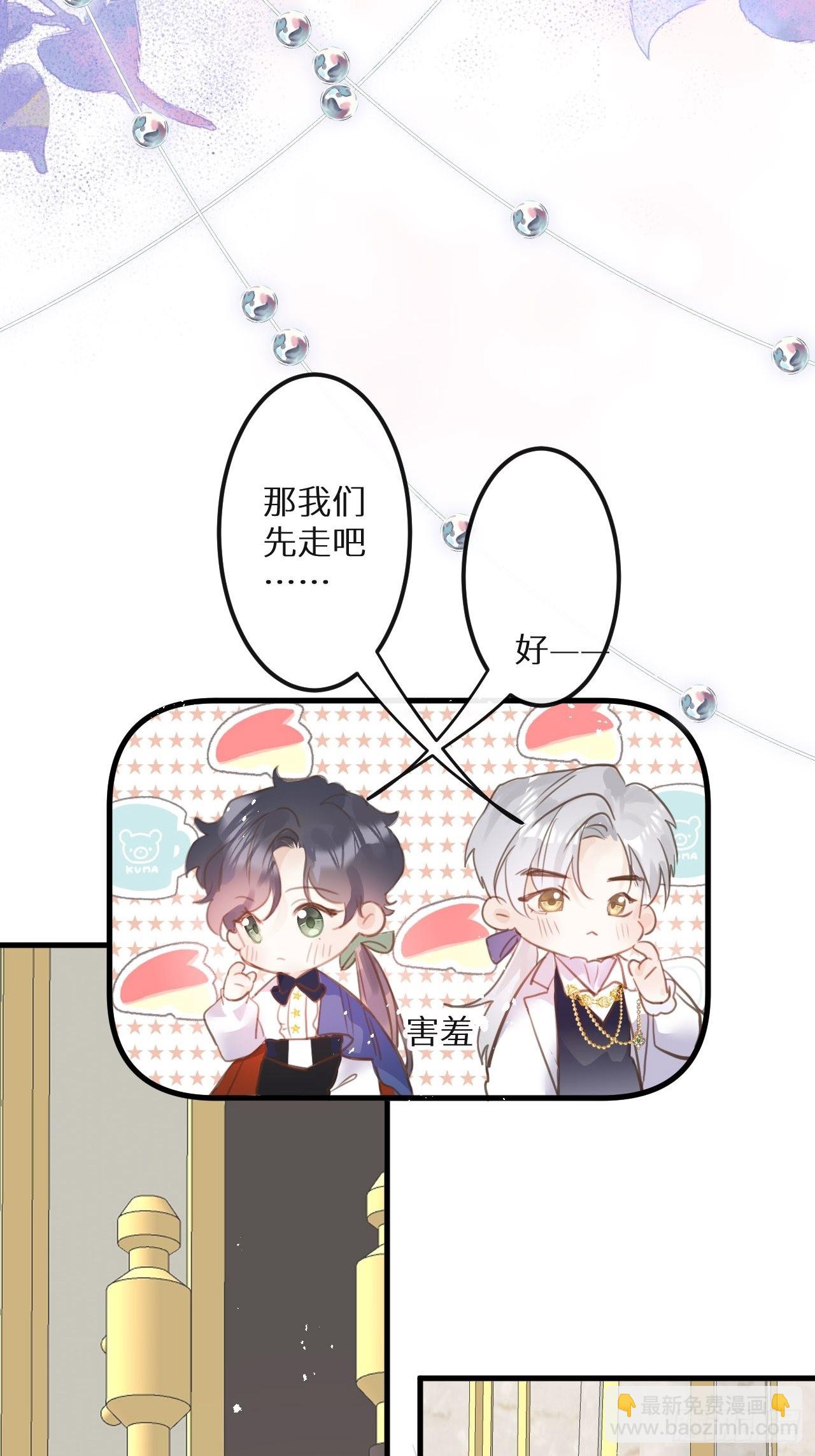 第46话：选择谁？！16