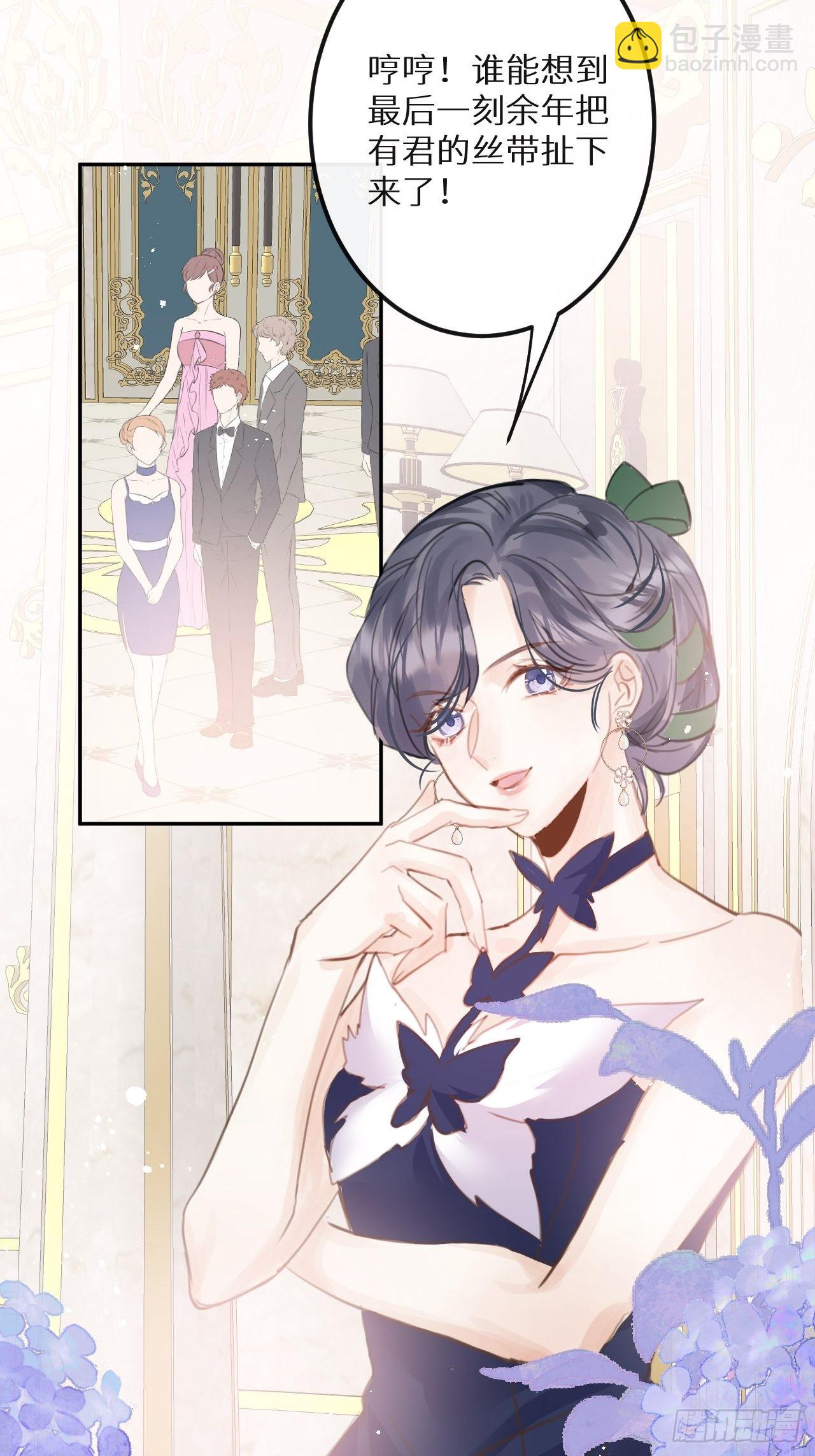 第46话：选择谁？！25