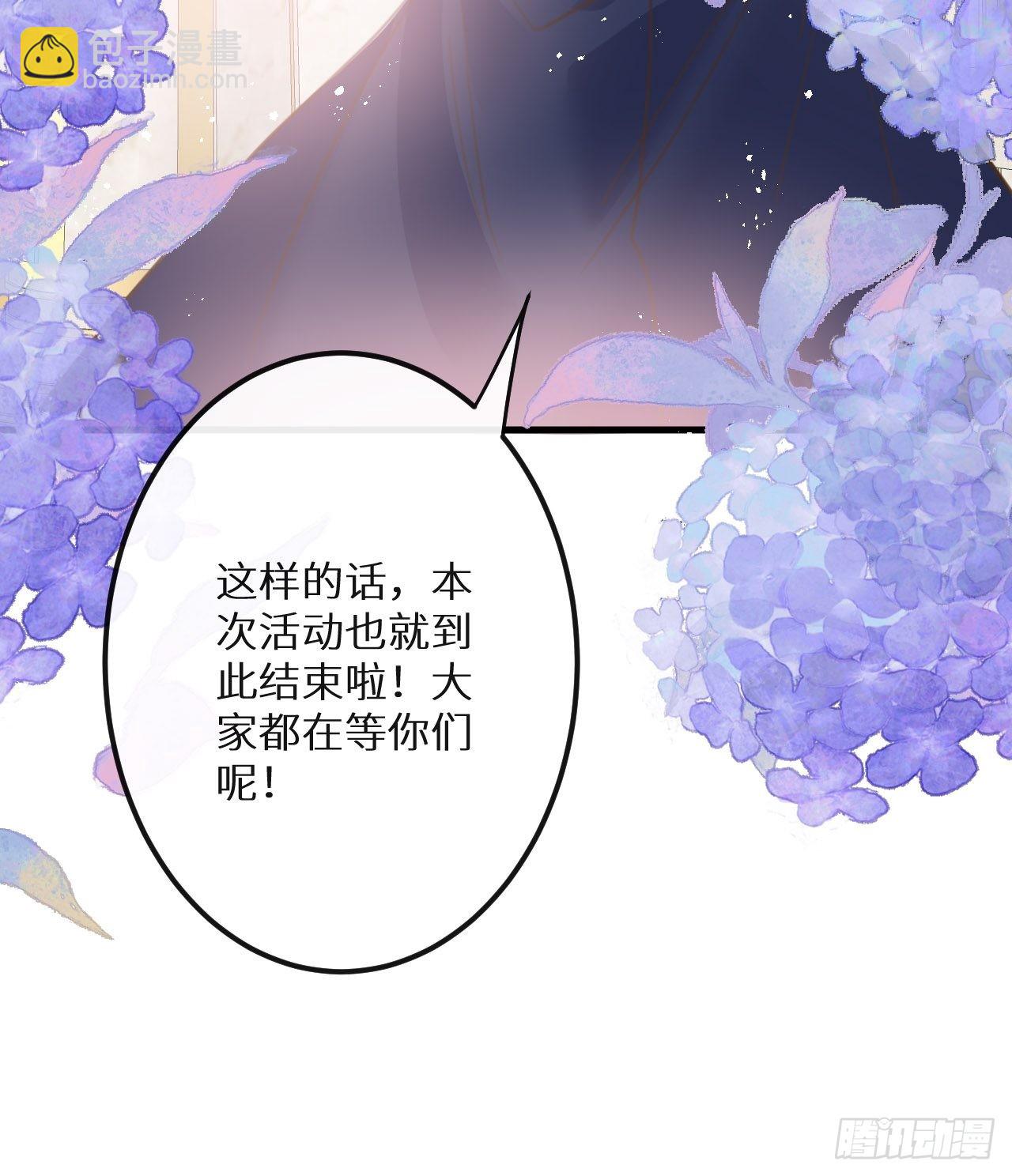 第46话：选择谁？！26