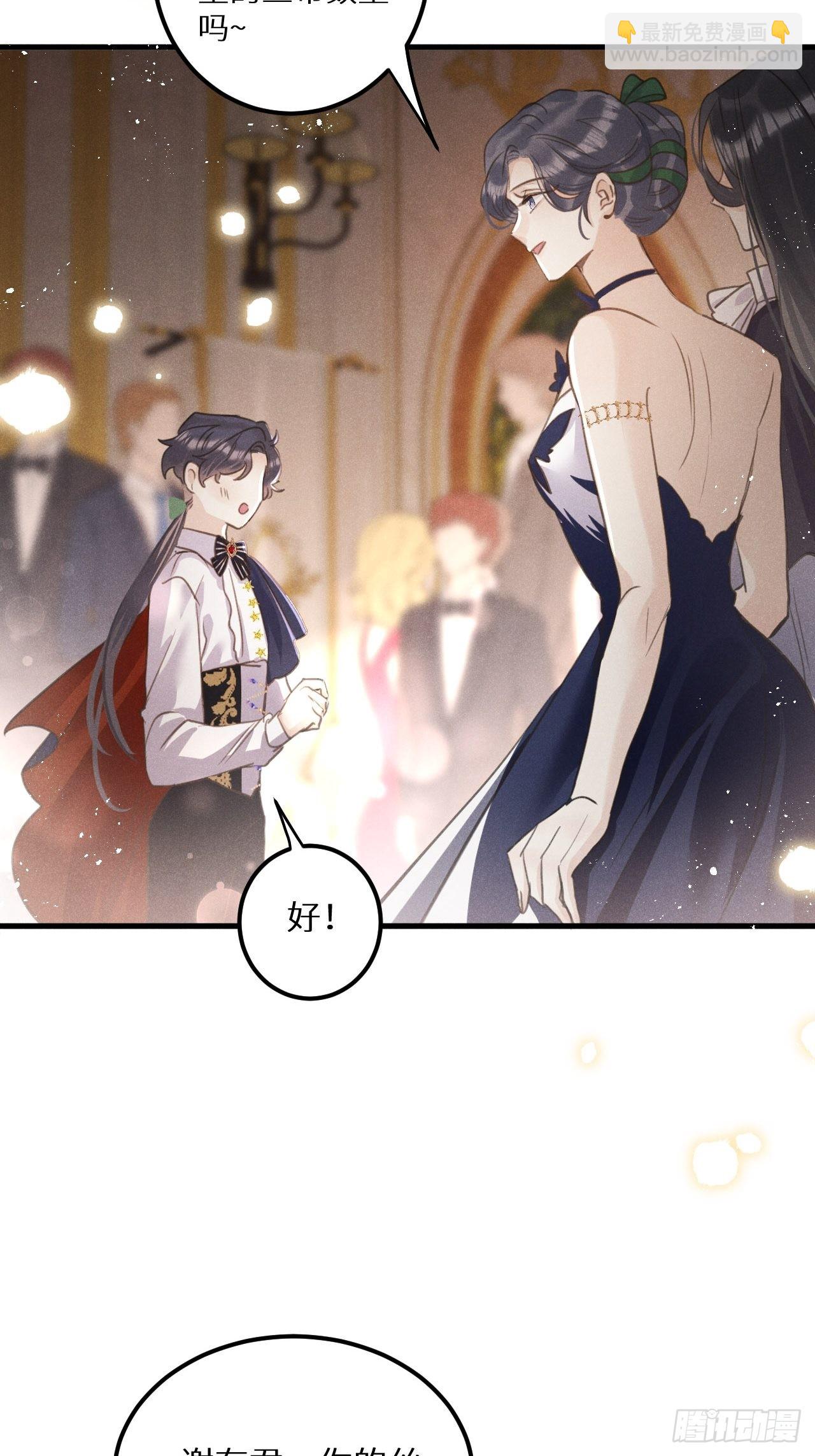 第46话：选择谁？！28