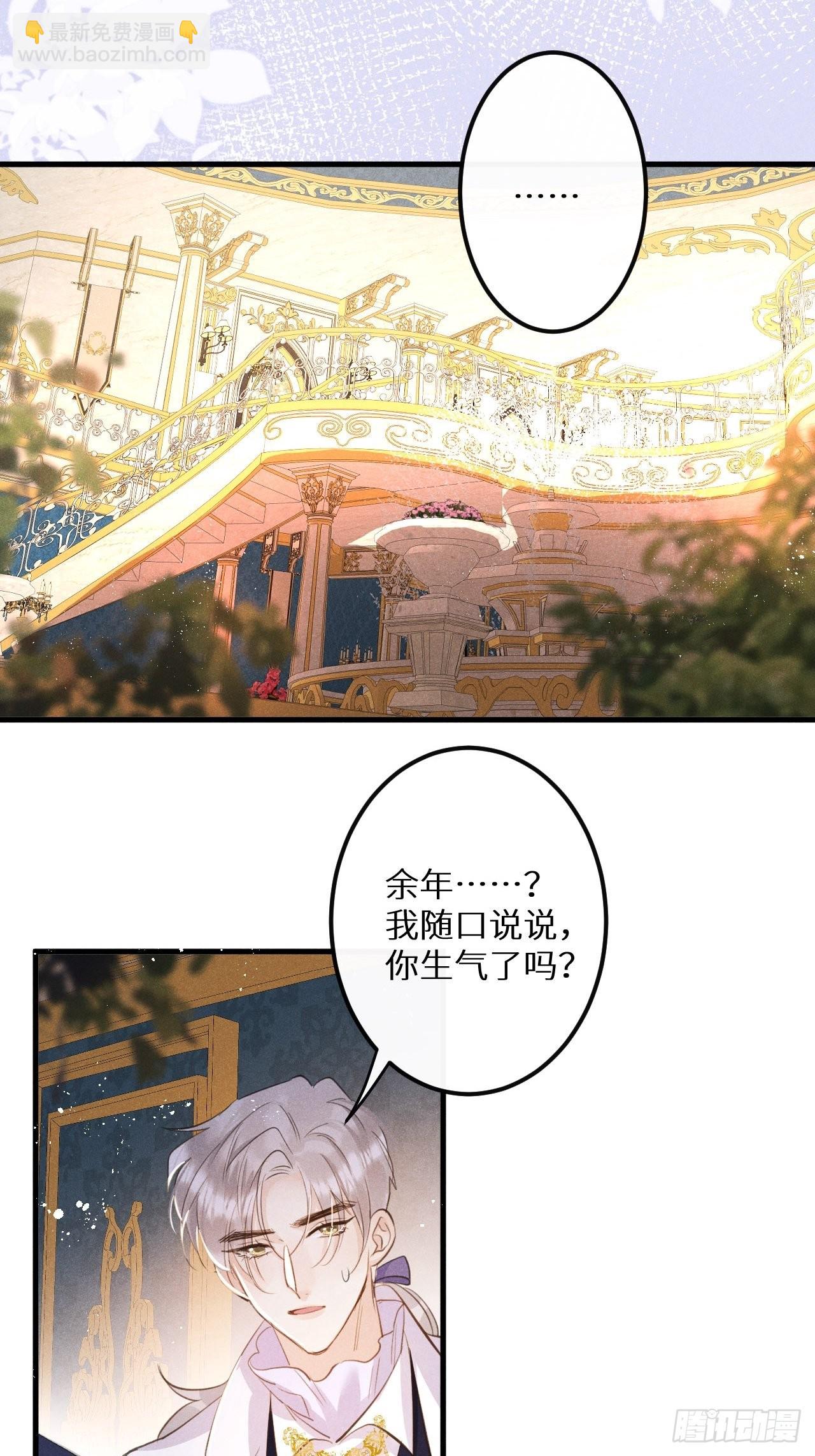 第46话：选择谁？！3