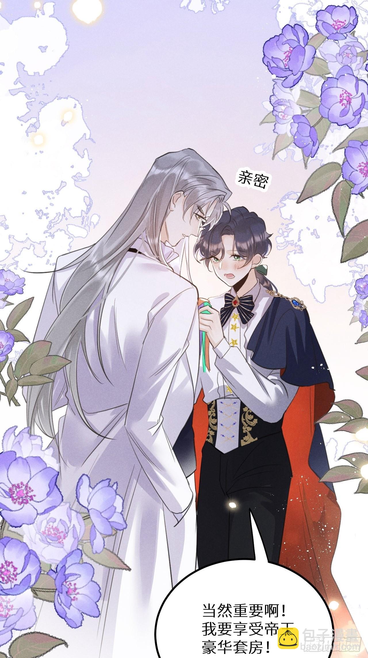 第46话：选择谁？！30