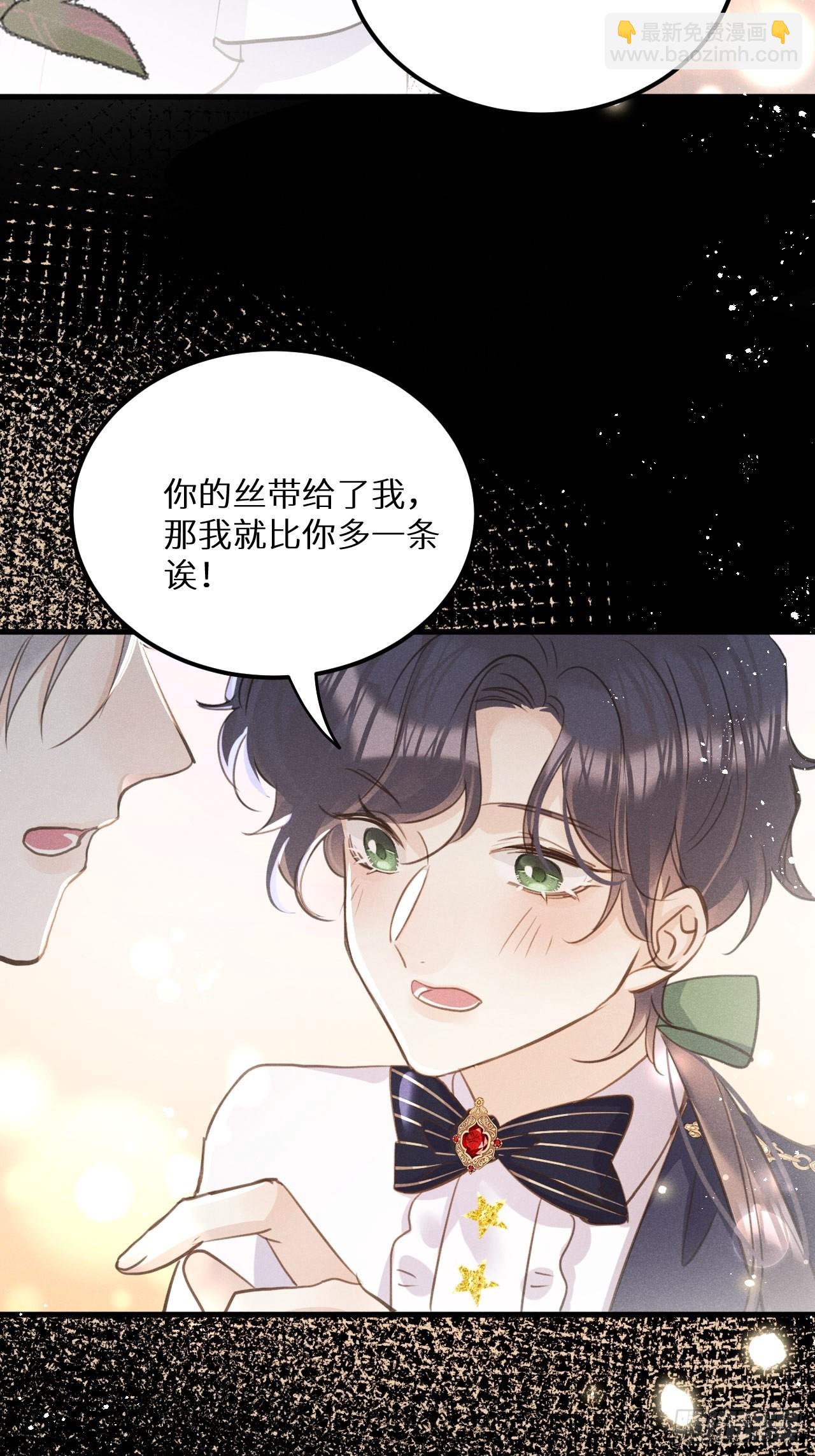 第46话：选择谁？！31