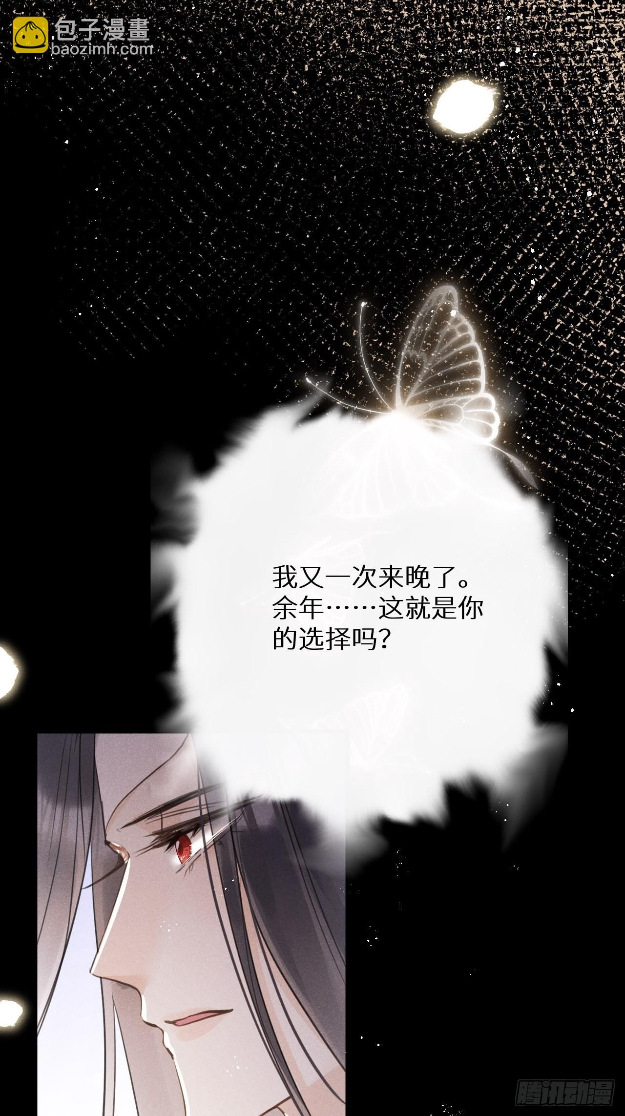 第46话：选择谁？！32