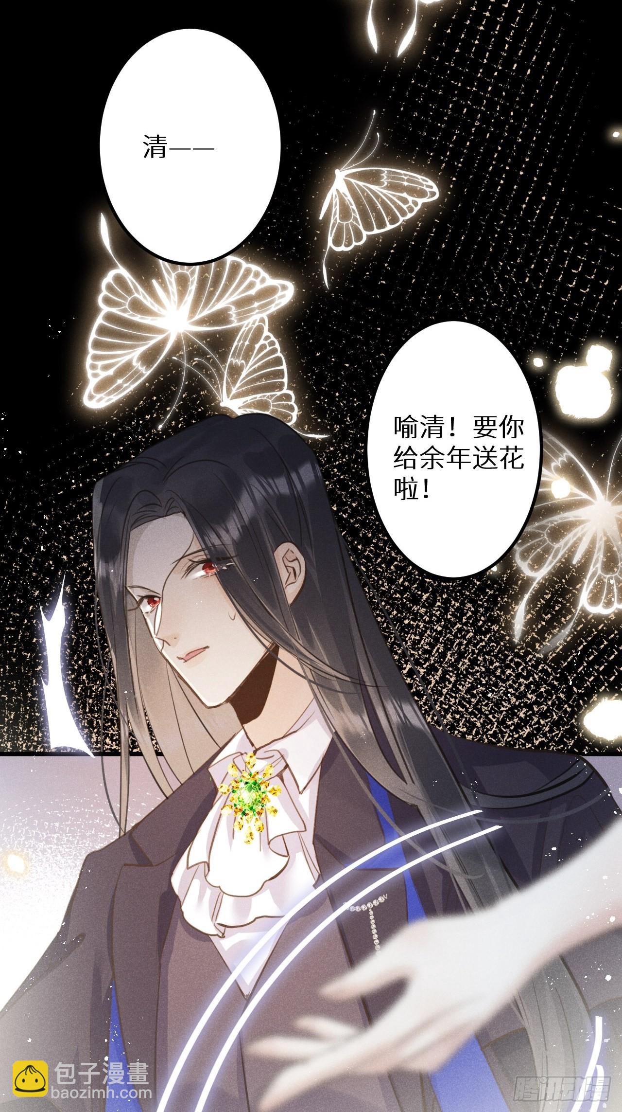 第46话：选择谁？！34