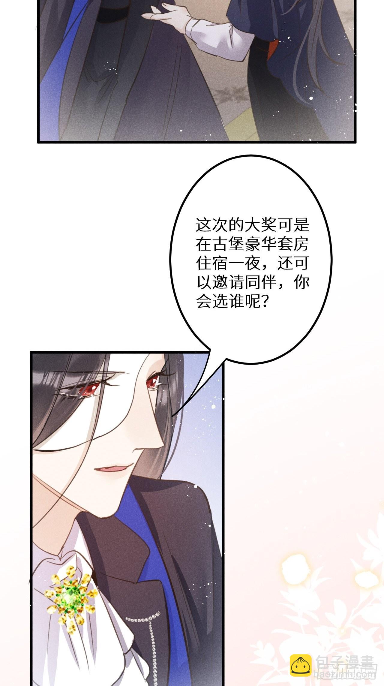 第46话：选择谁？！36