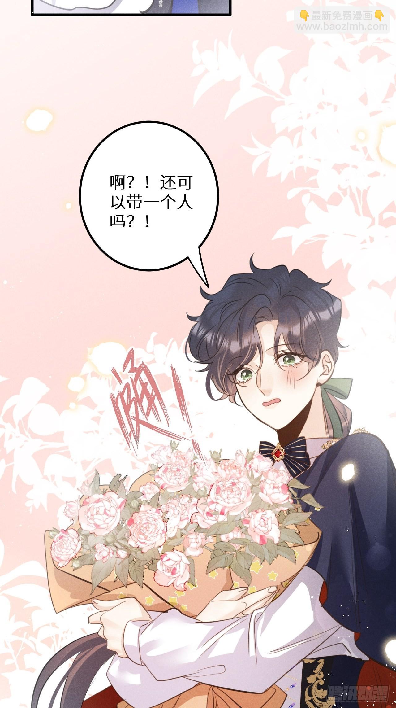 第46话：选择谁？！37