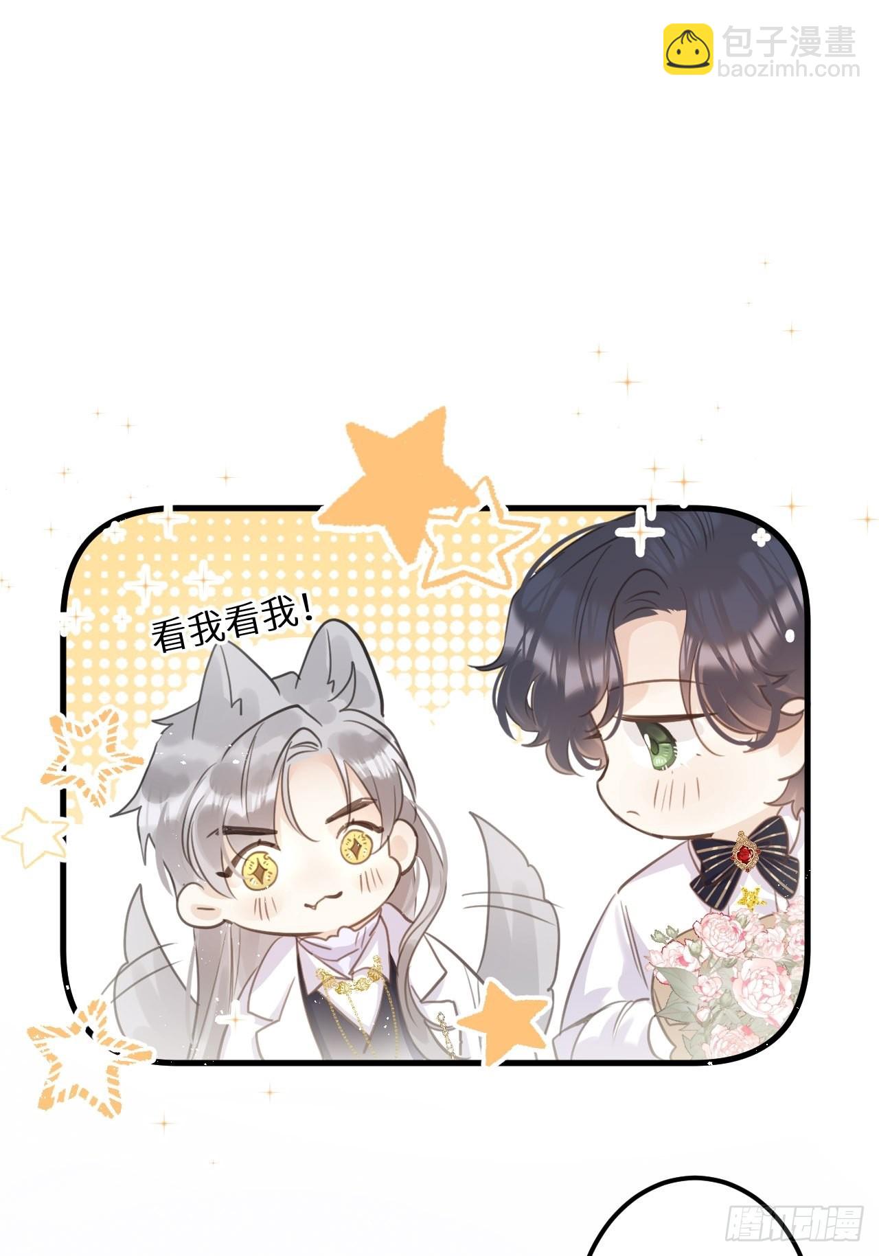 第46话：选择谁？！39