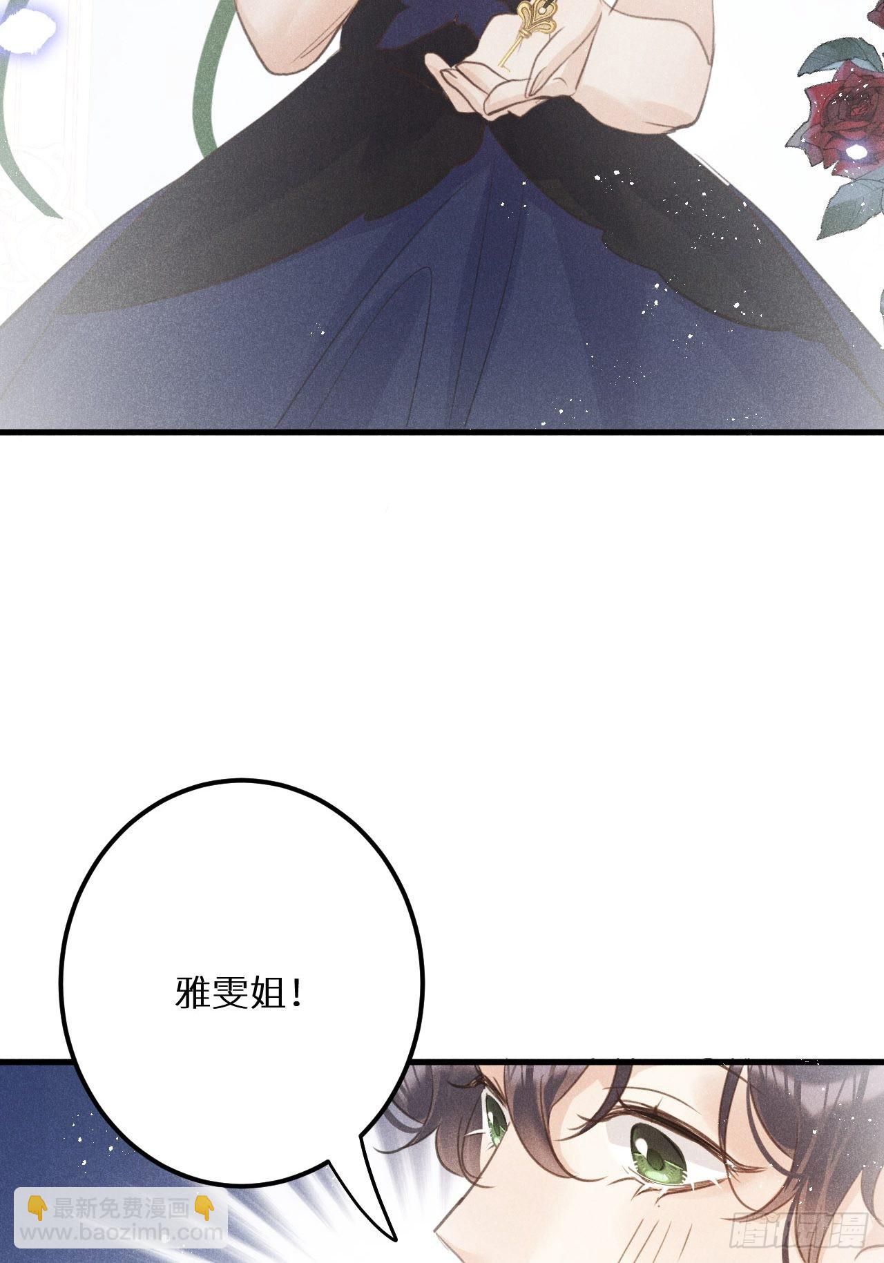 第46话：选择谁？！45