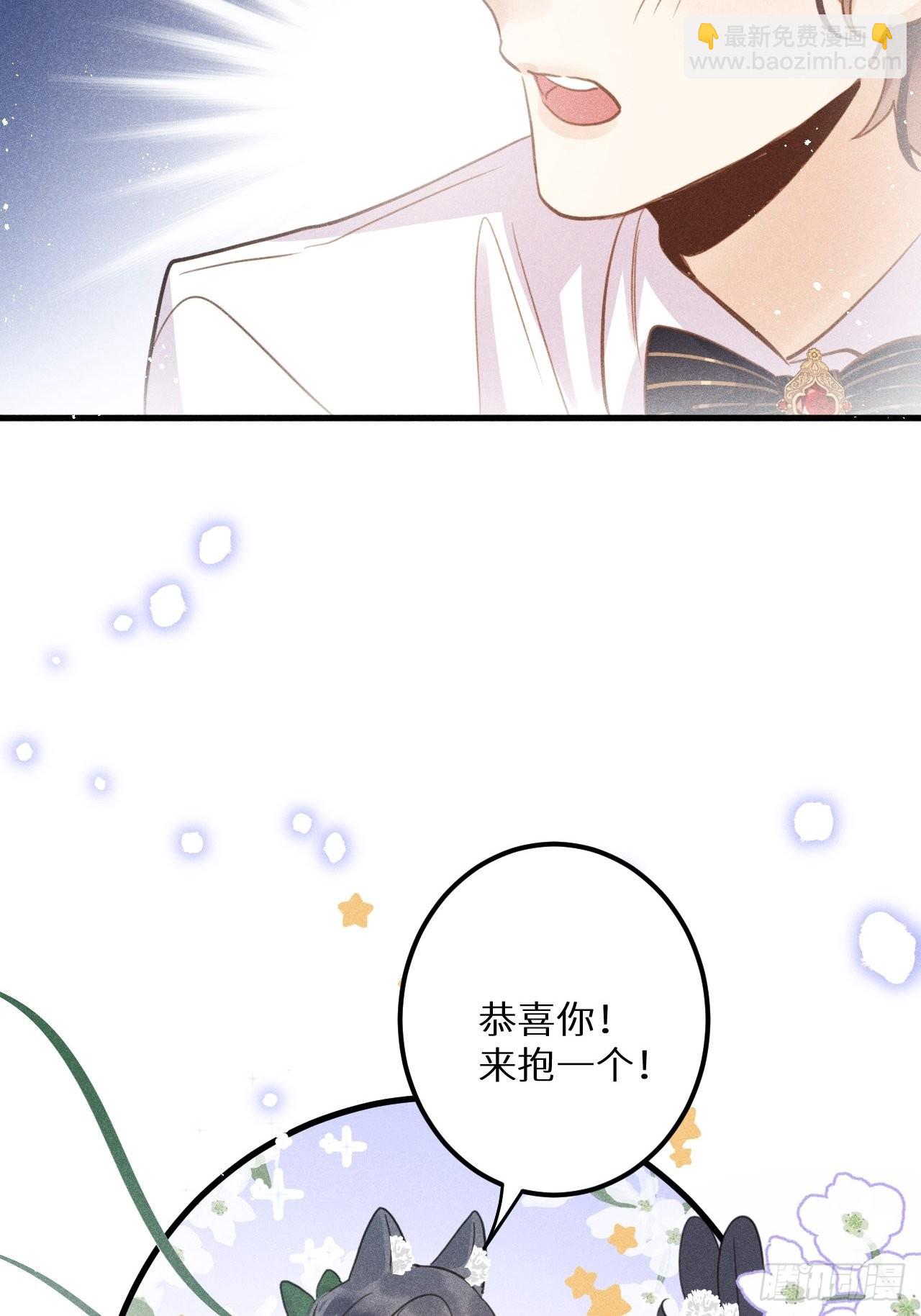 第46话：选择谁？！50