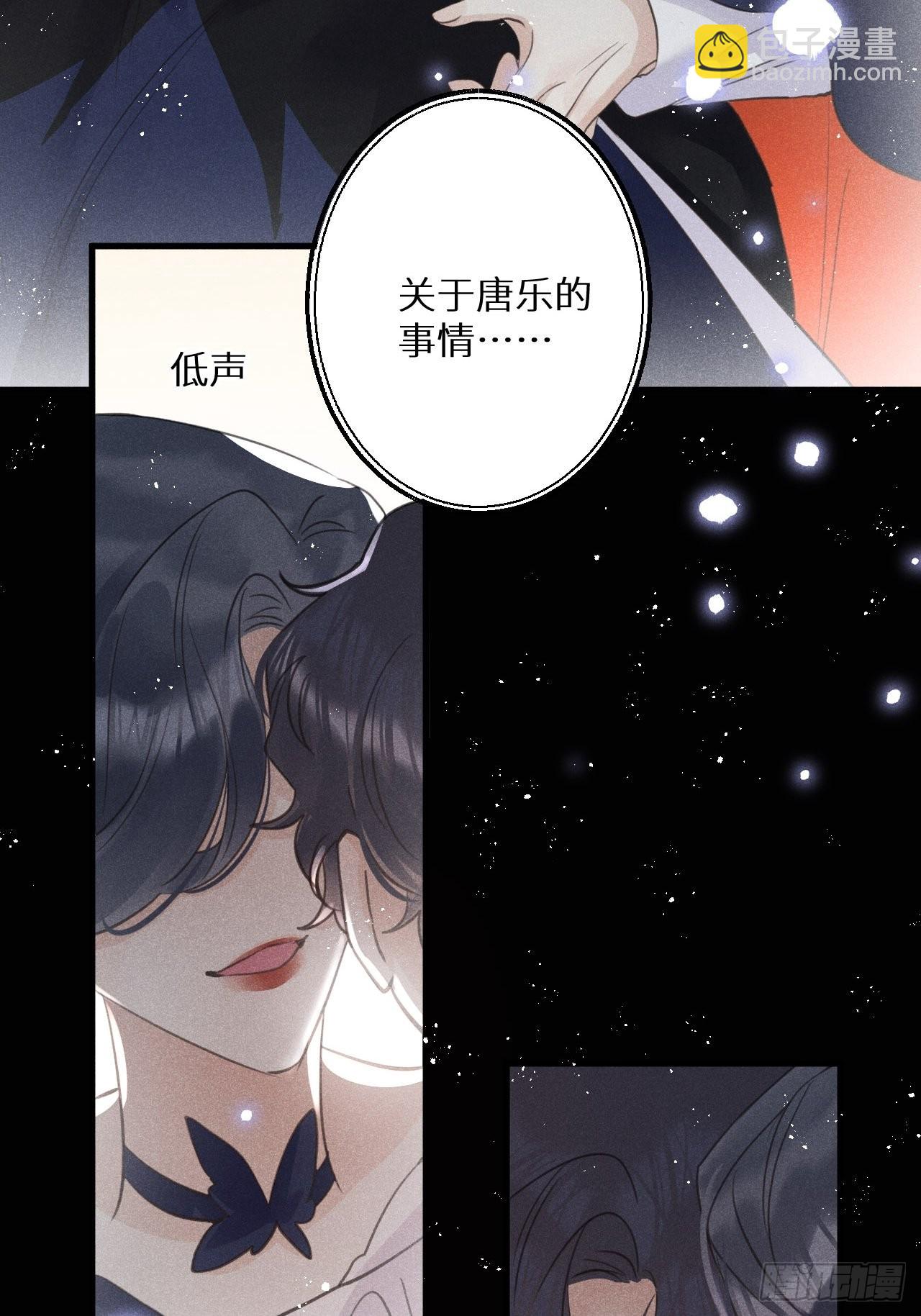 第46话：选择谁？！53