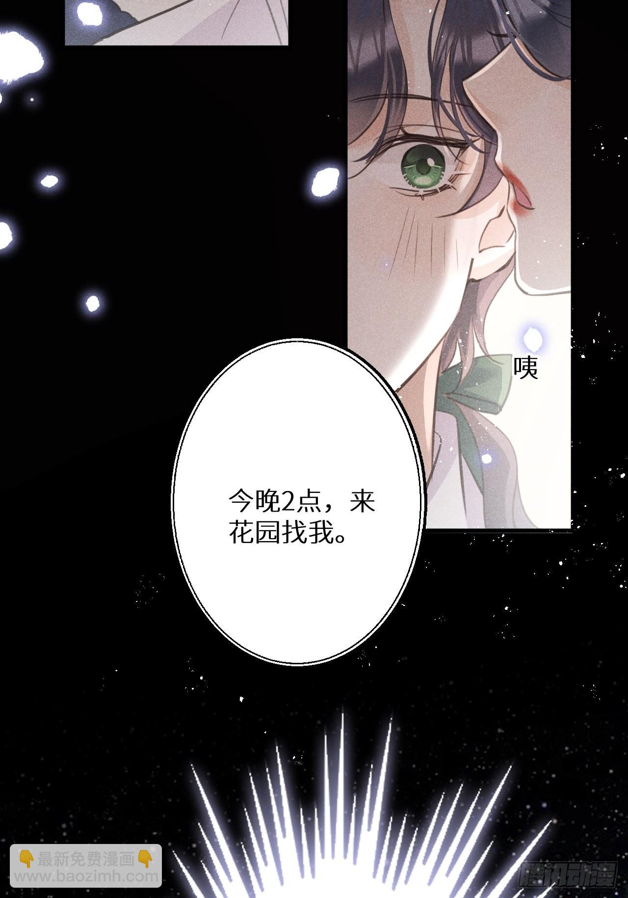 第46话：选择谁？！54