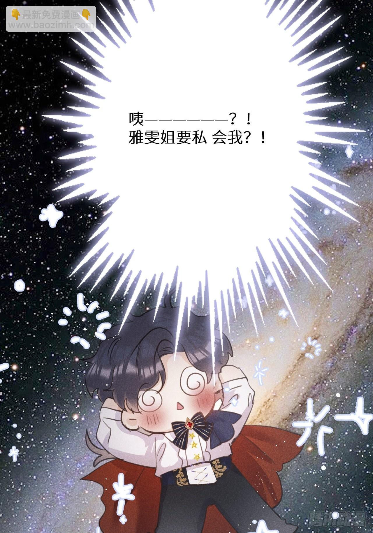 第46话：选择谁？！55