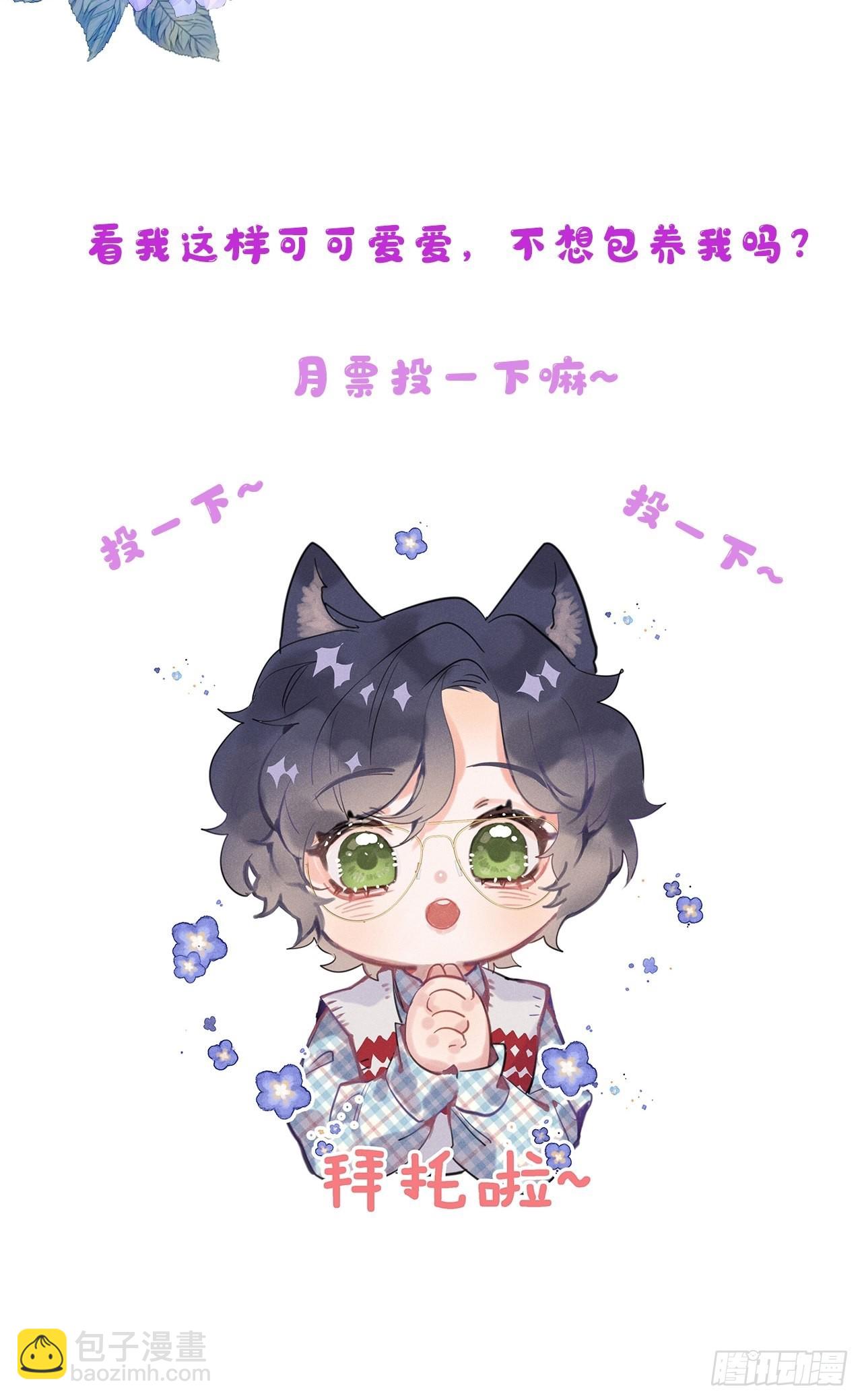 第46话：选择谁？！58