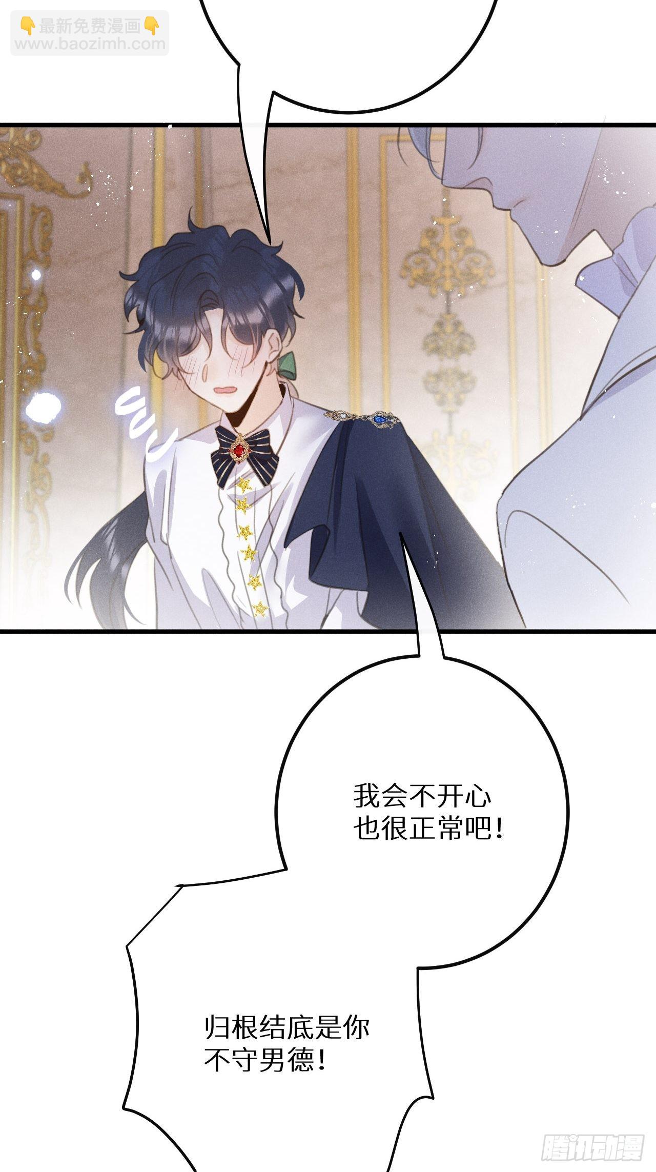 第46话：选择谁？！8