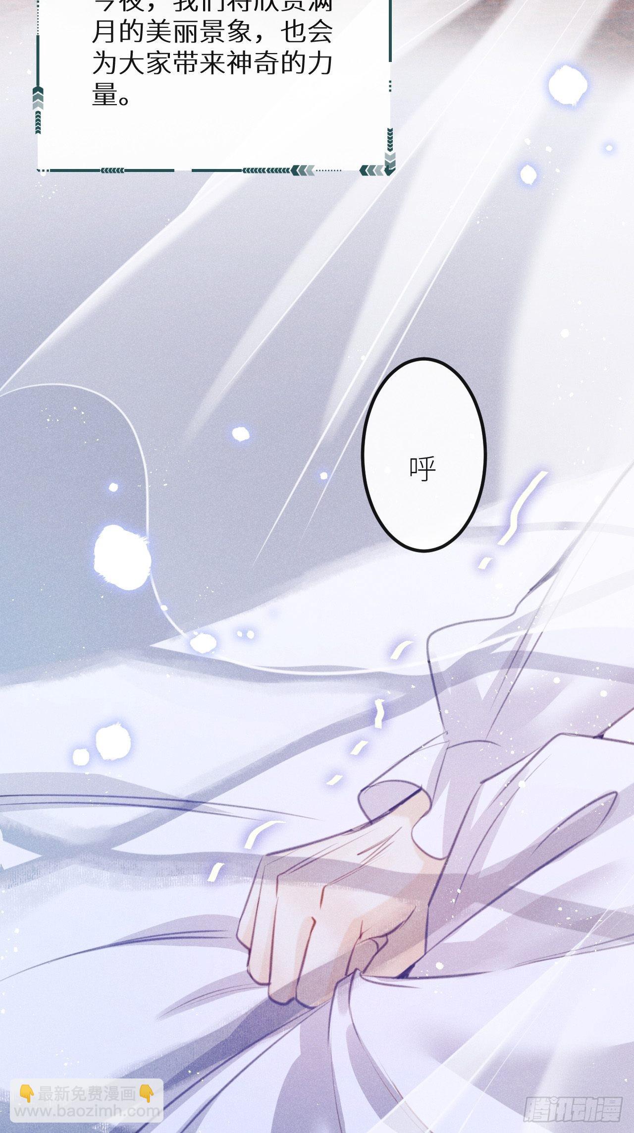 第47话：我可以帮你！10