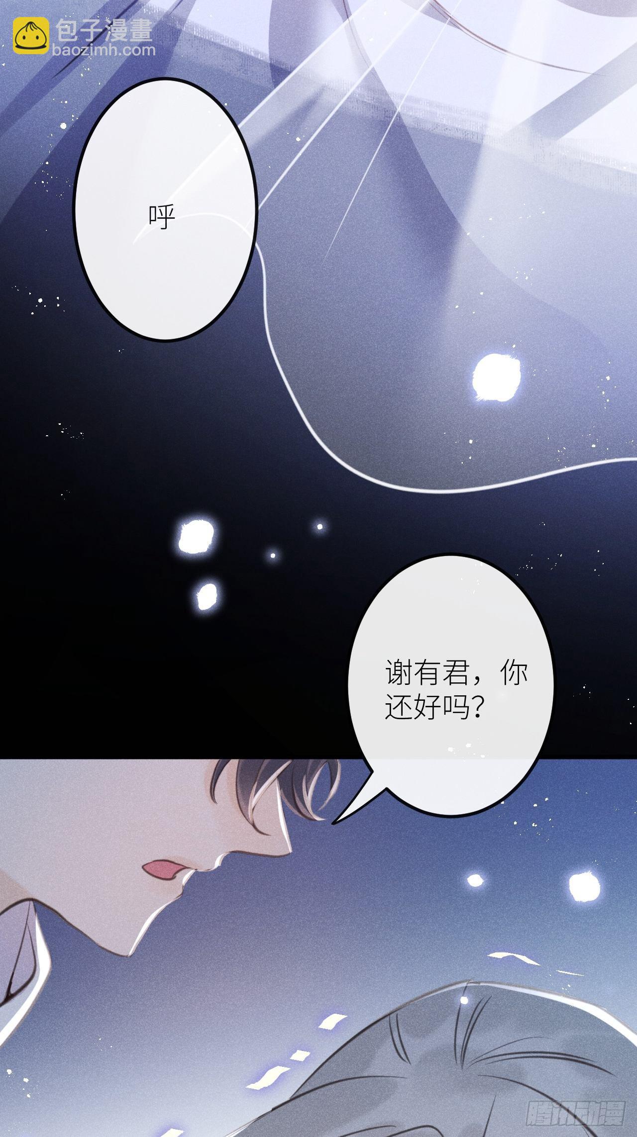 第47话：我可以帮你！11