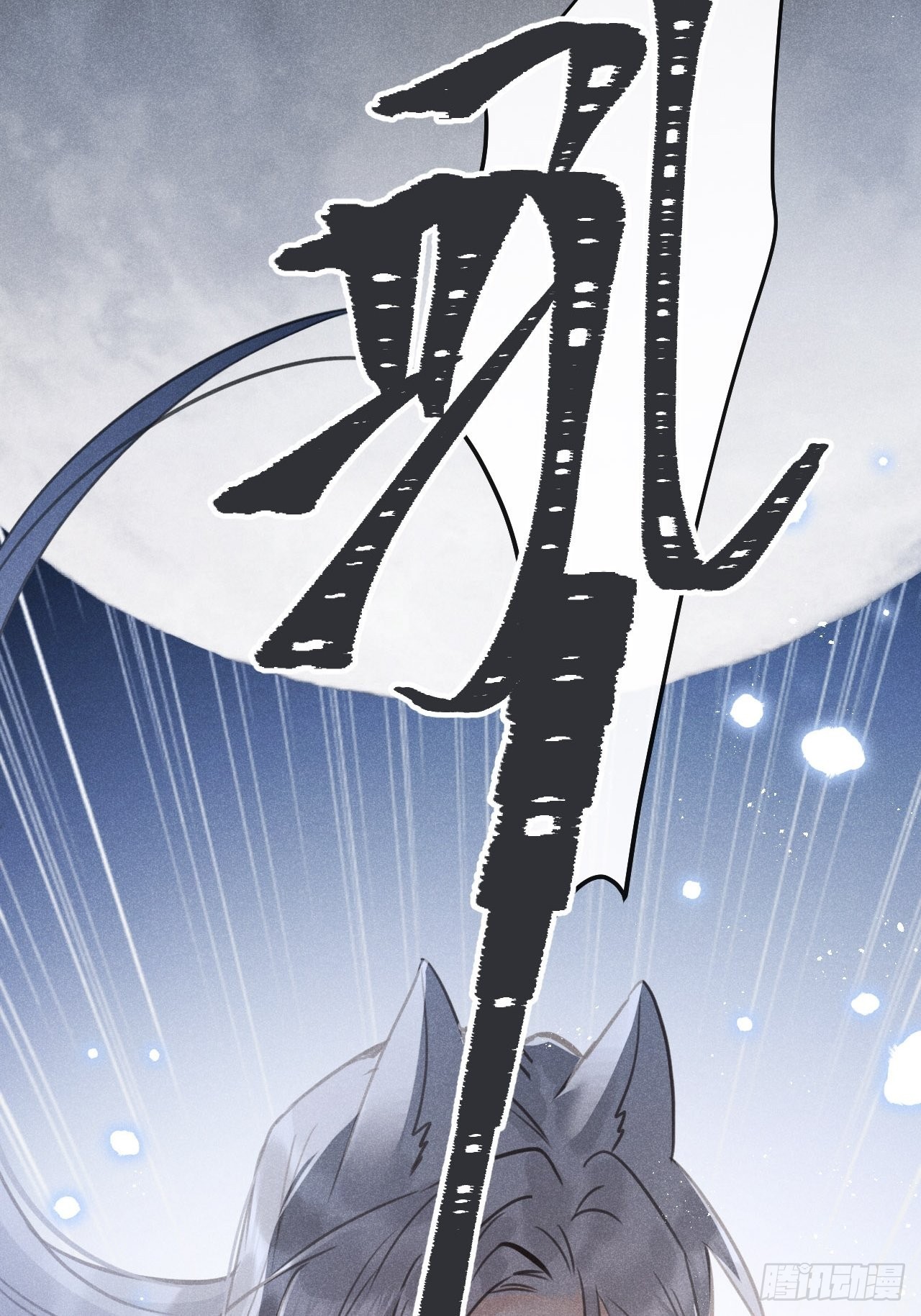 第47话：我可以帮你！15