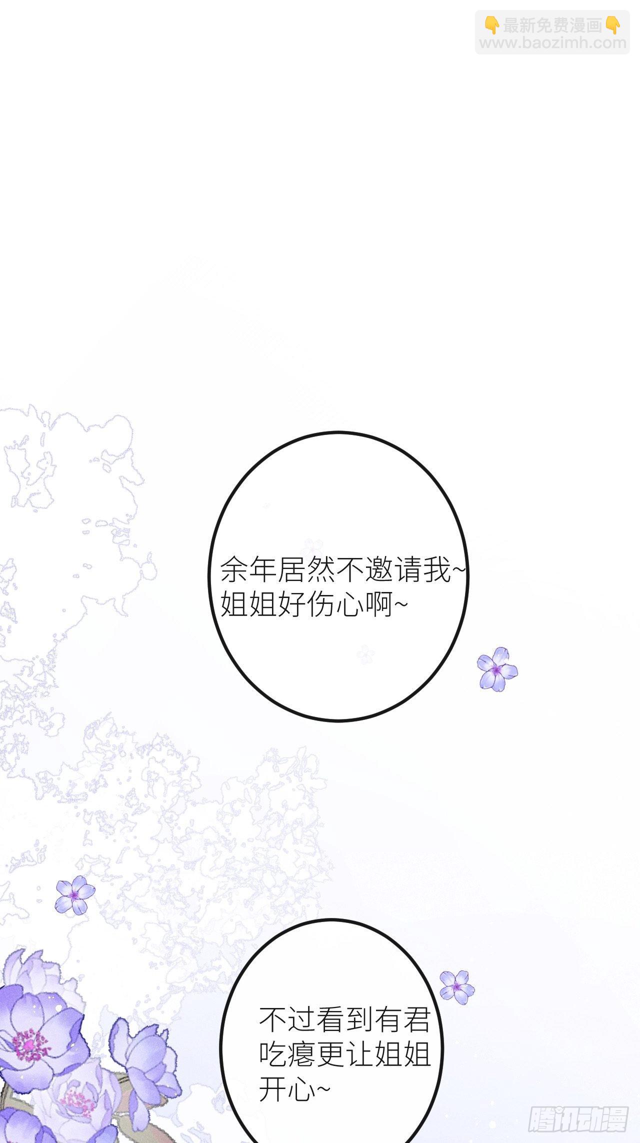 第47话：我可以帮你！2
