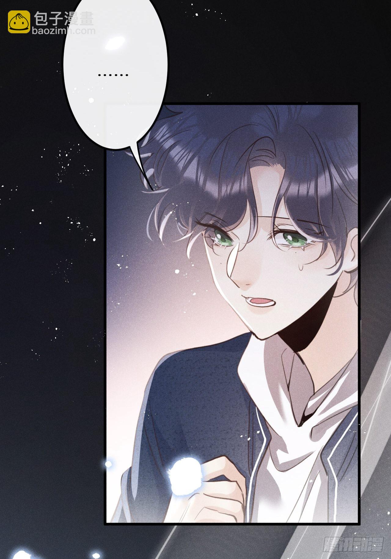 第47话：我可以帮你！23