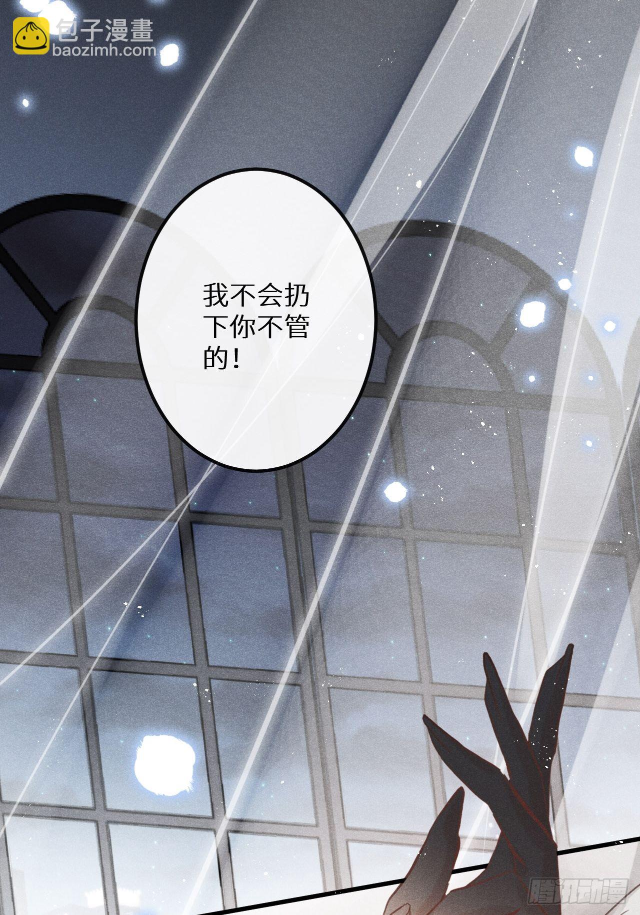 第47话：我可以帮你！24
