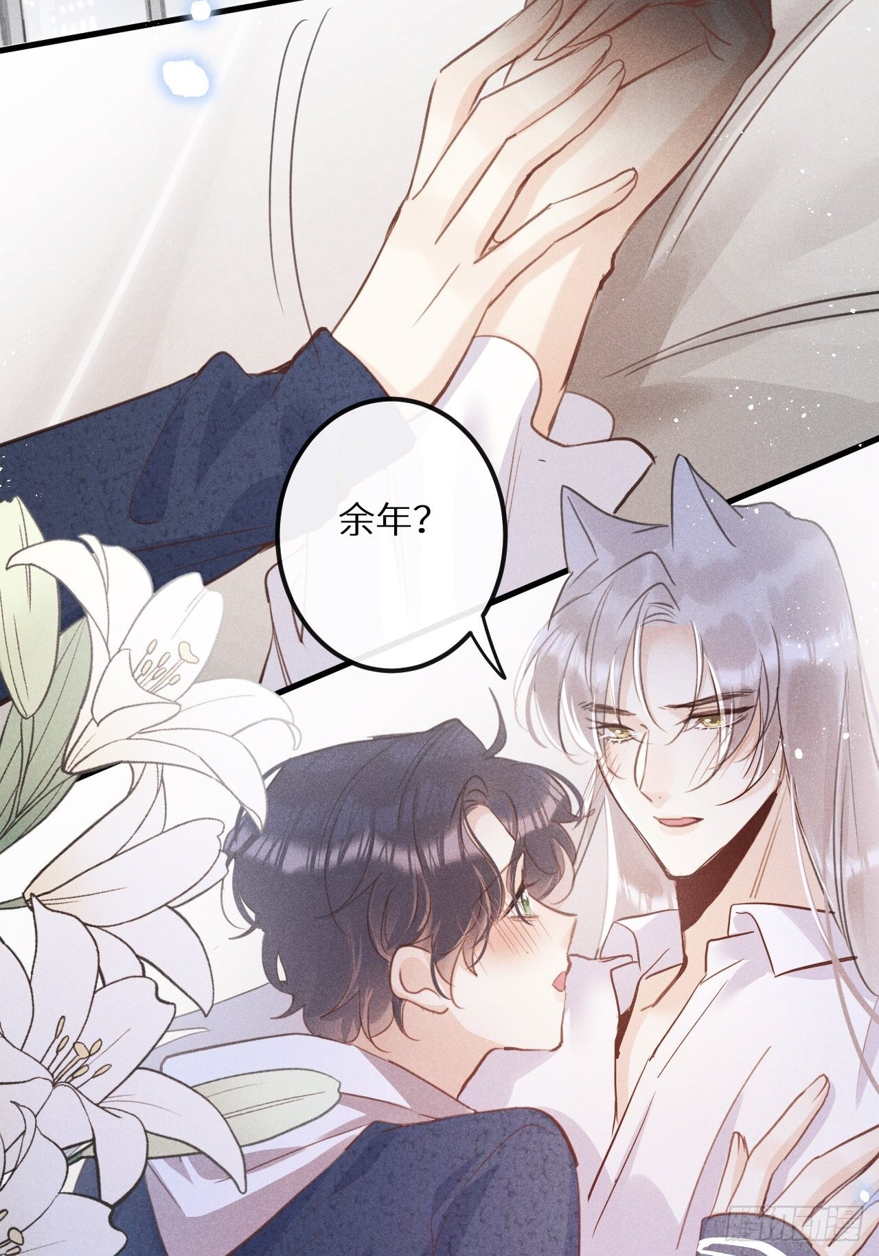第47话：我可以帮你！25