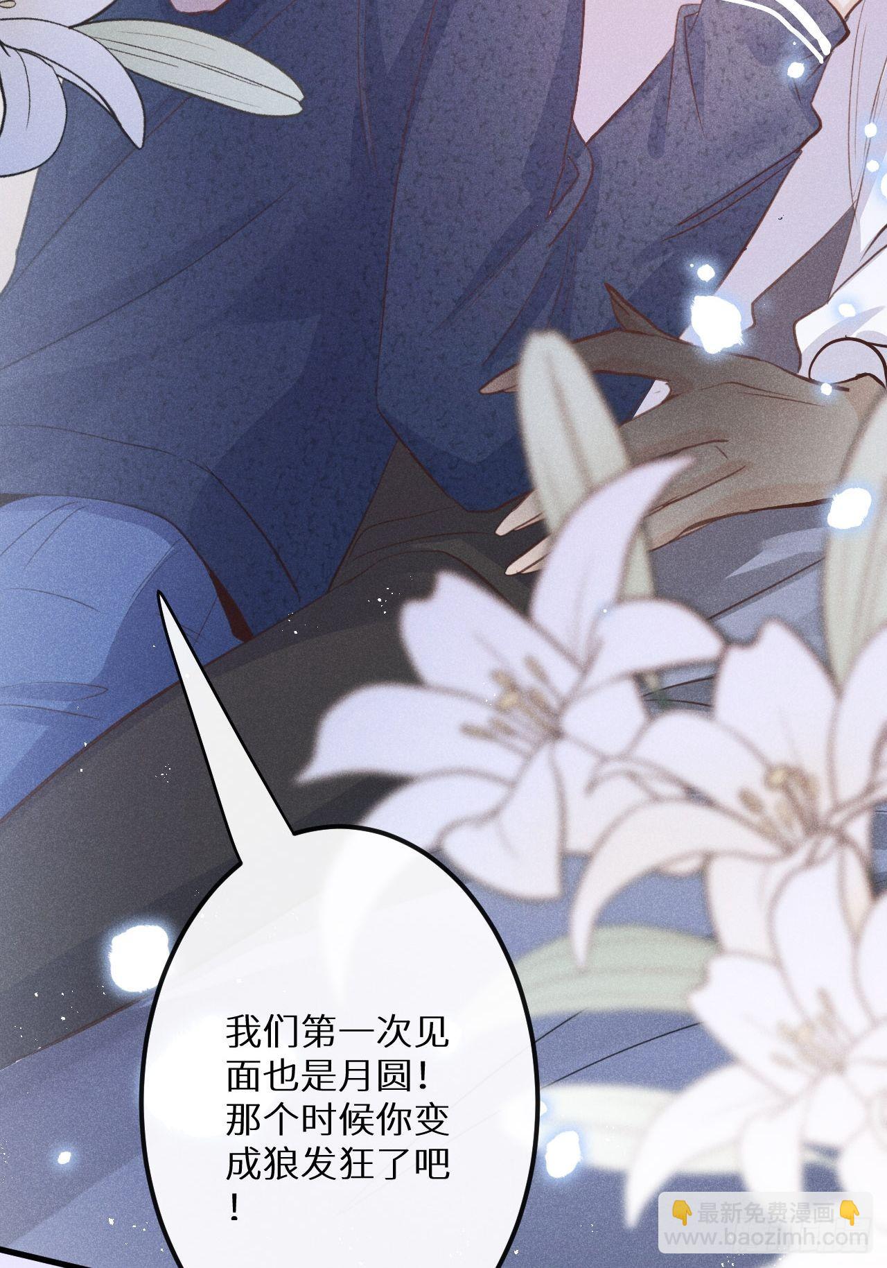第47话：我可以帮你！26