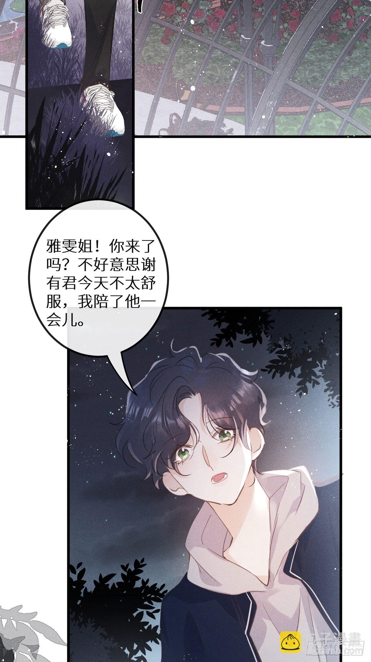 第47话：我可以帮你！37