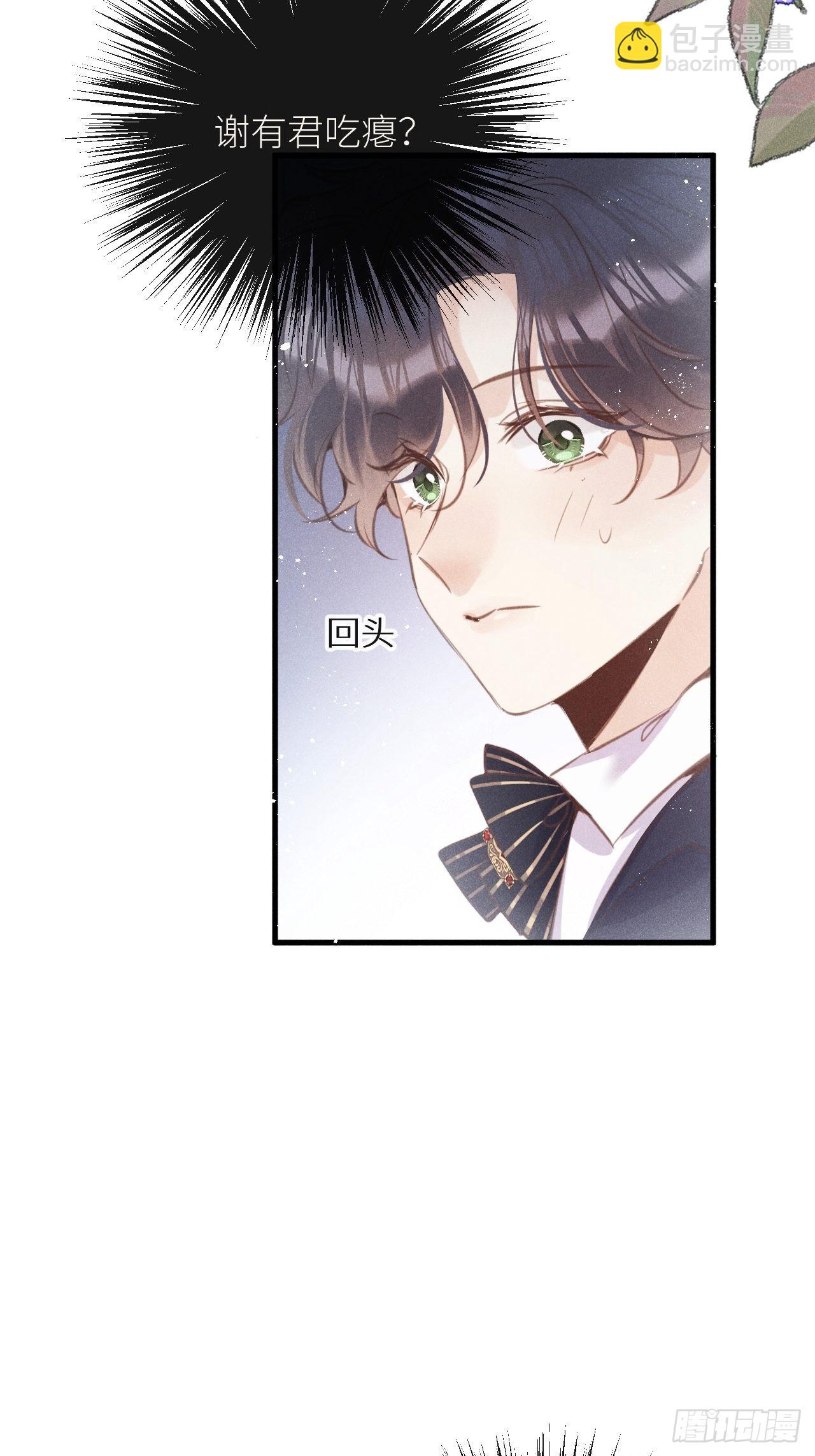 第47话：我可以帮你！4