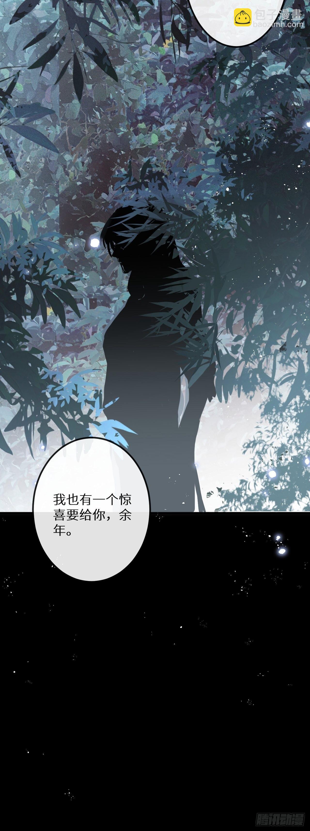 第47话：我可以帮你！40