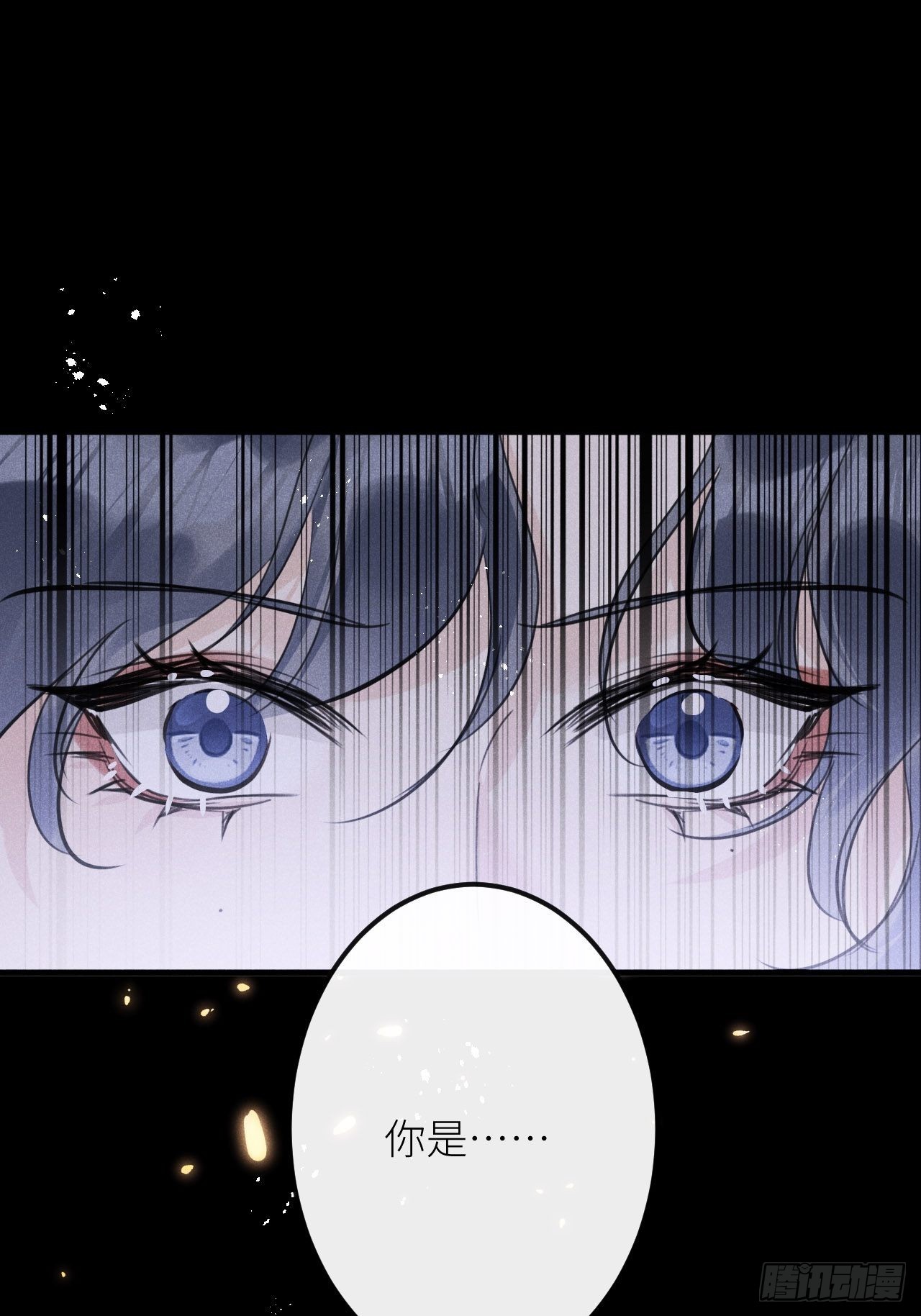 第47话：我可以帮你！41