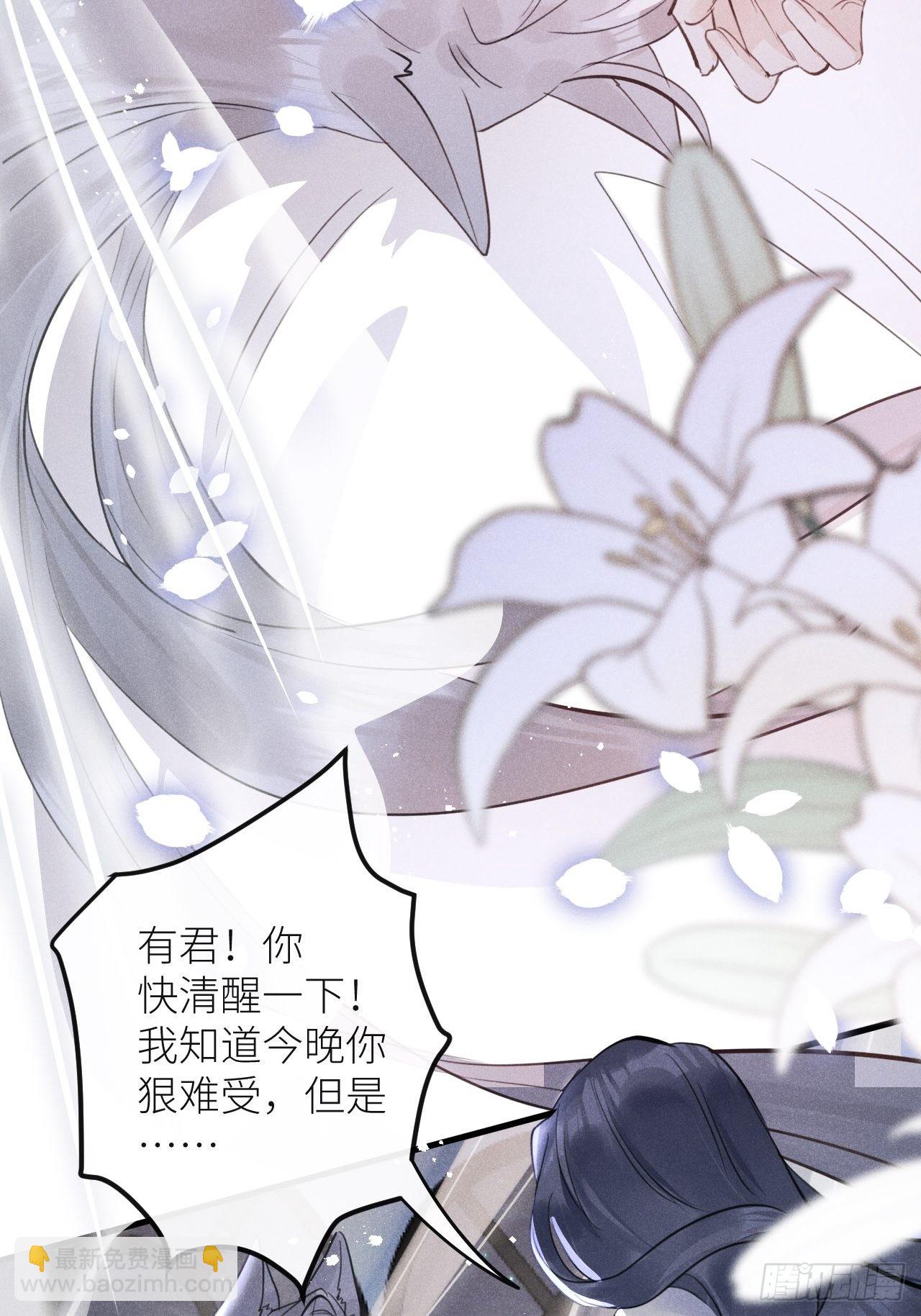 第47话：我可以帮你！50