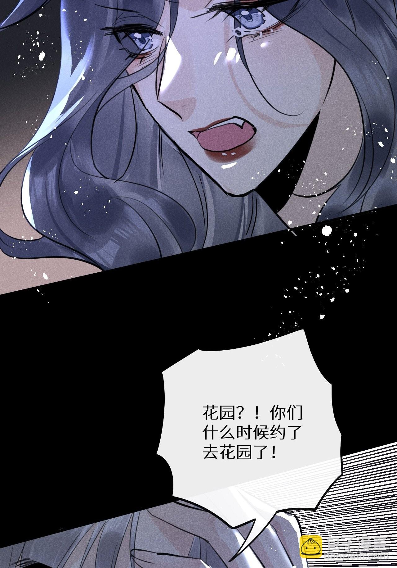 第47话：我可以帮你！52