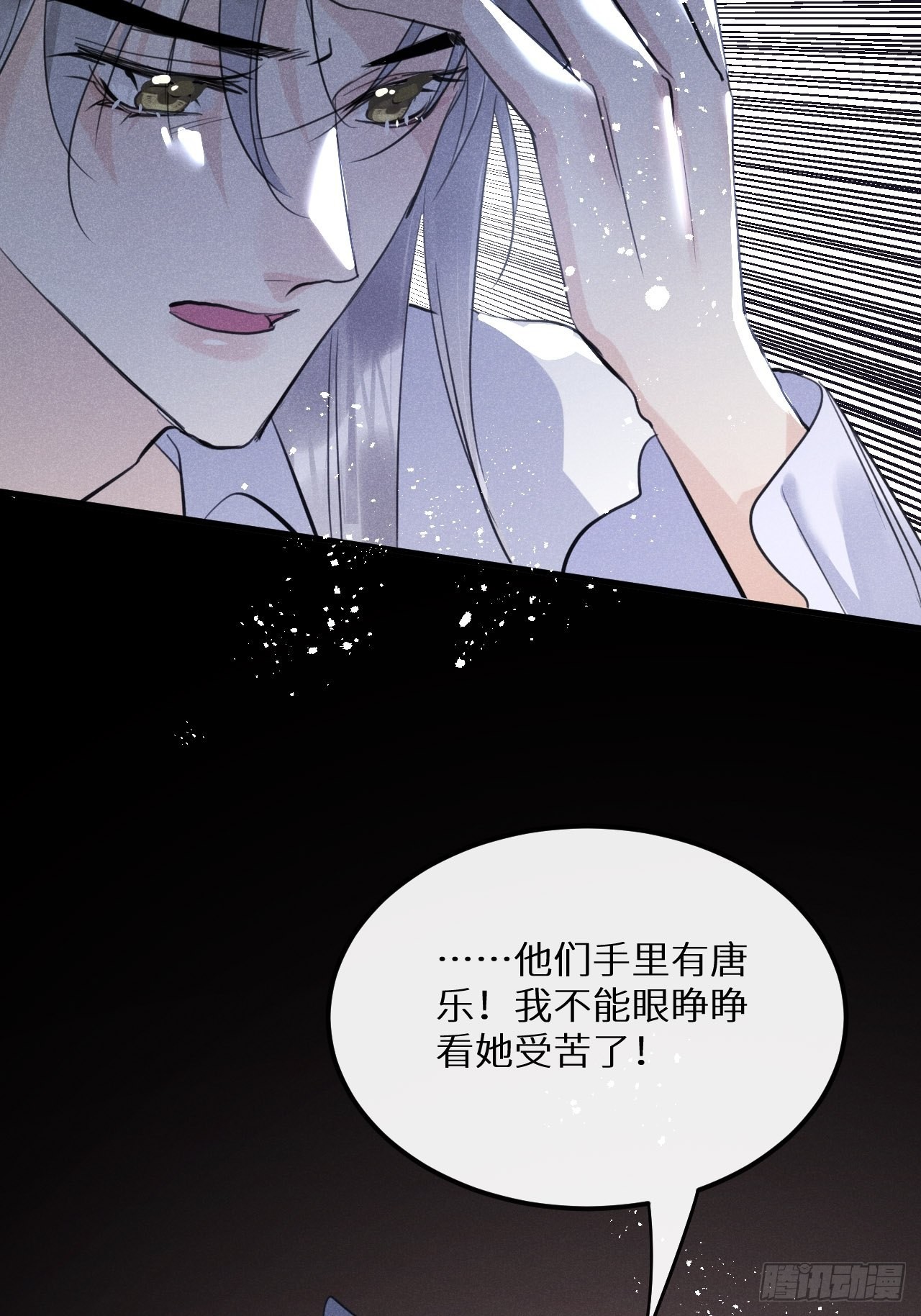 第47话：我可以帮你！53