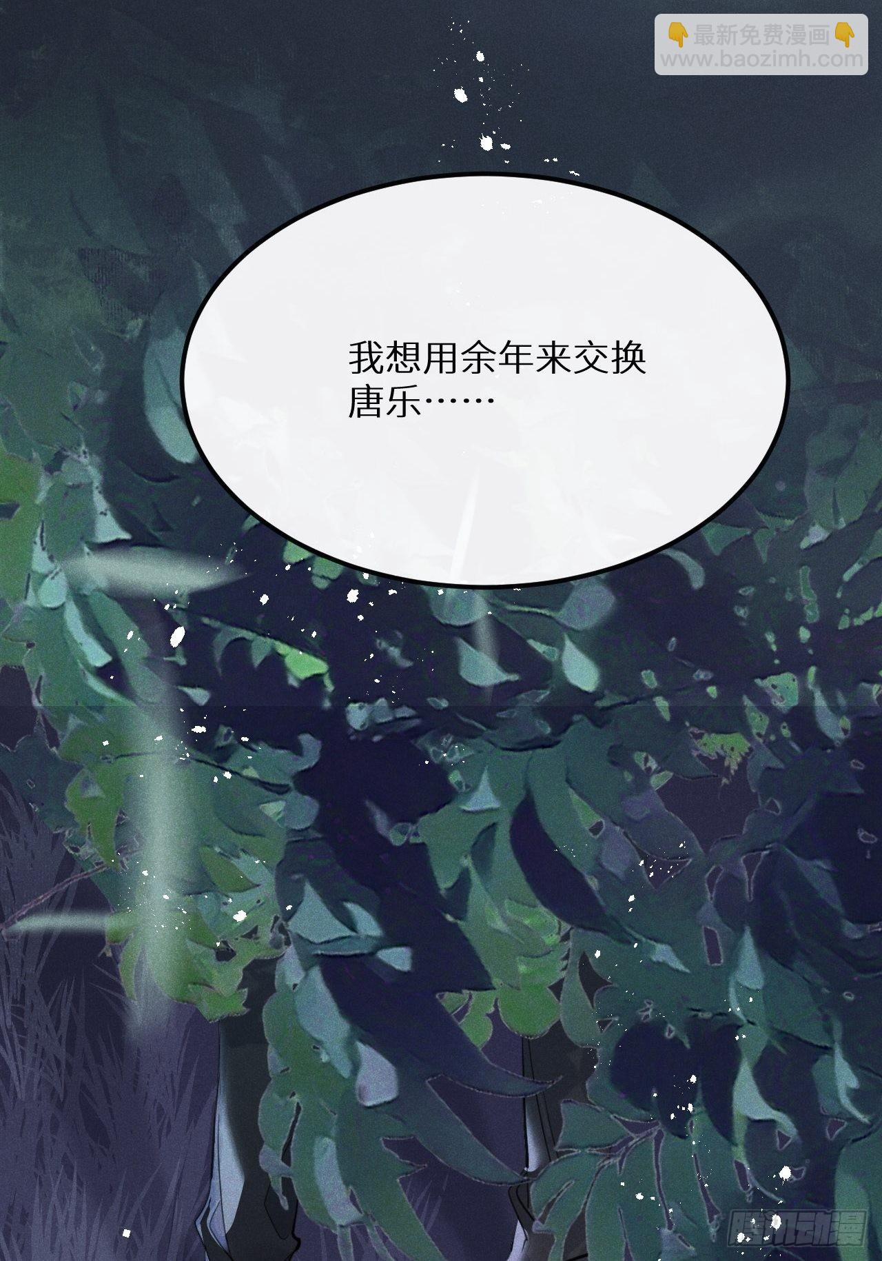第47话：我可以帮你！57