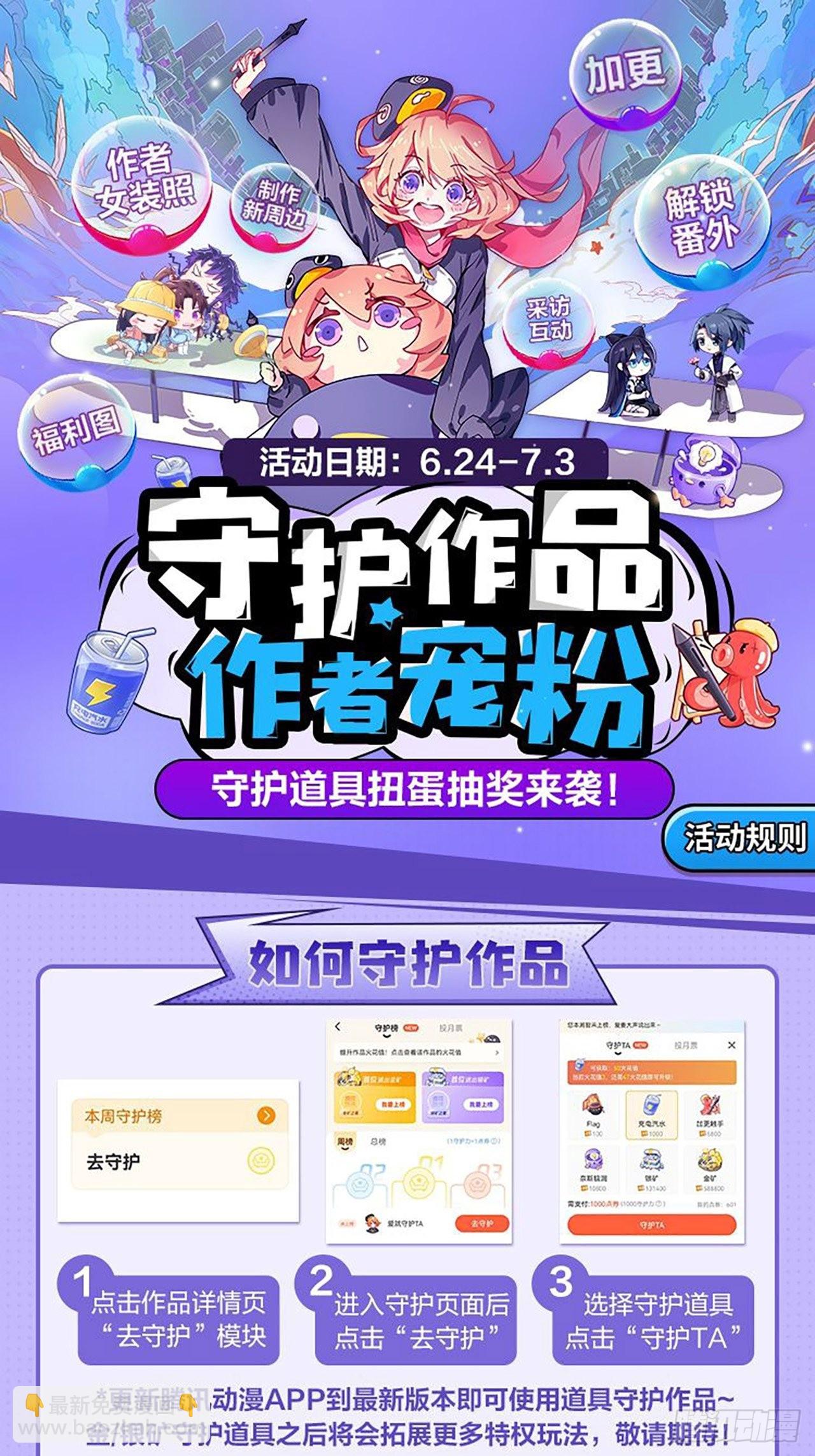 第47话：我可以帮你！60