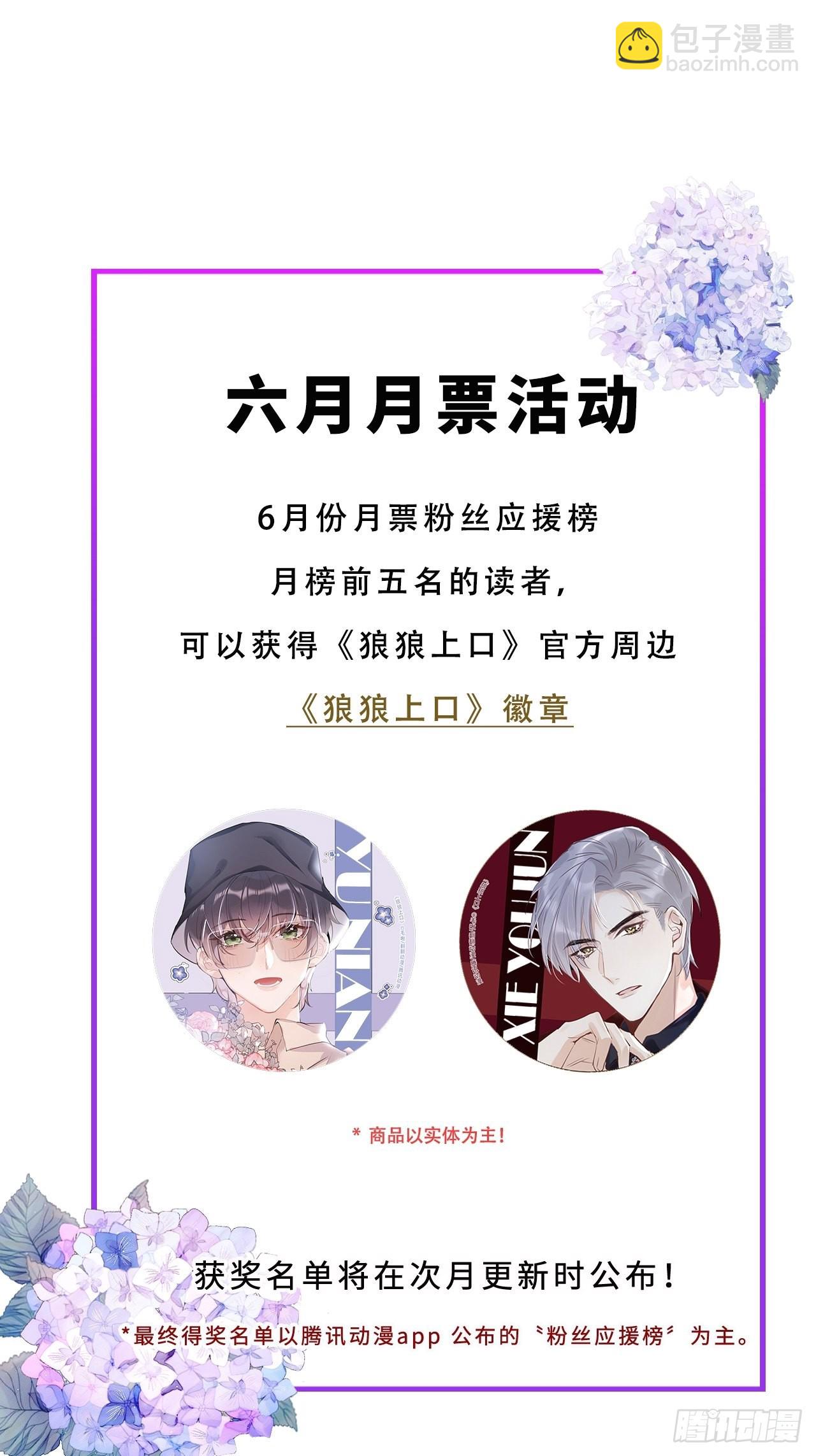 第47话：我可以帮你！62