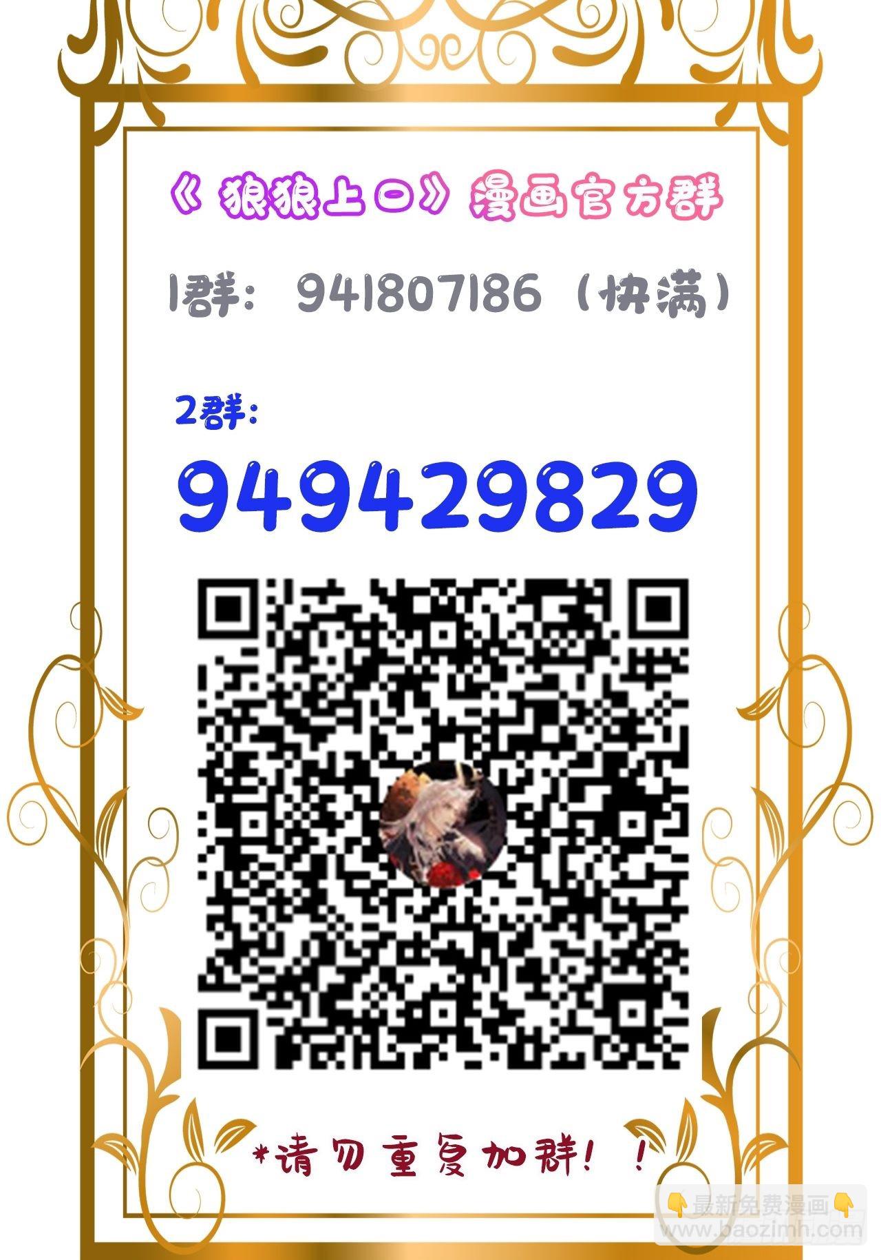 第47话：我可以帮你！65