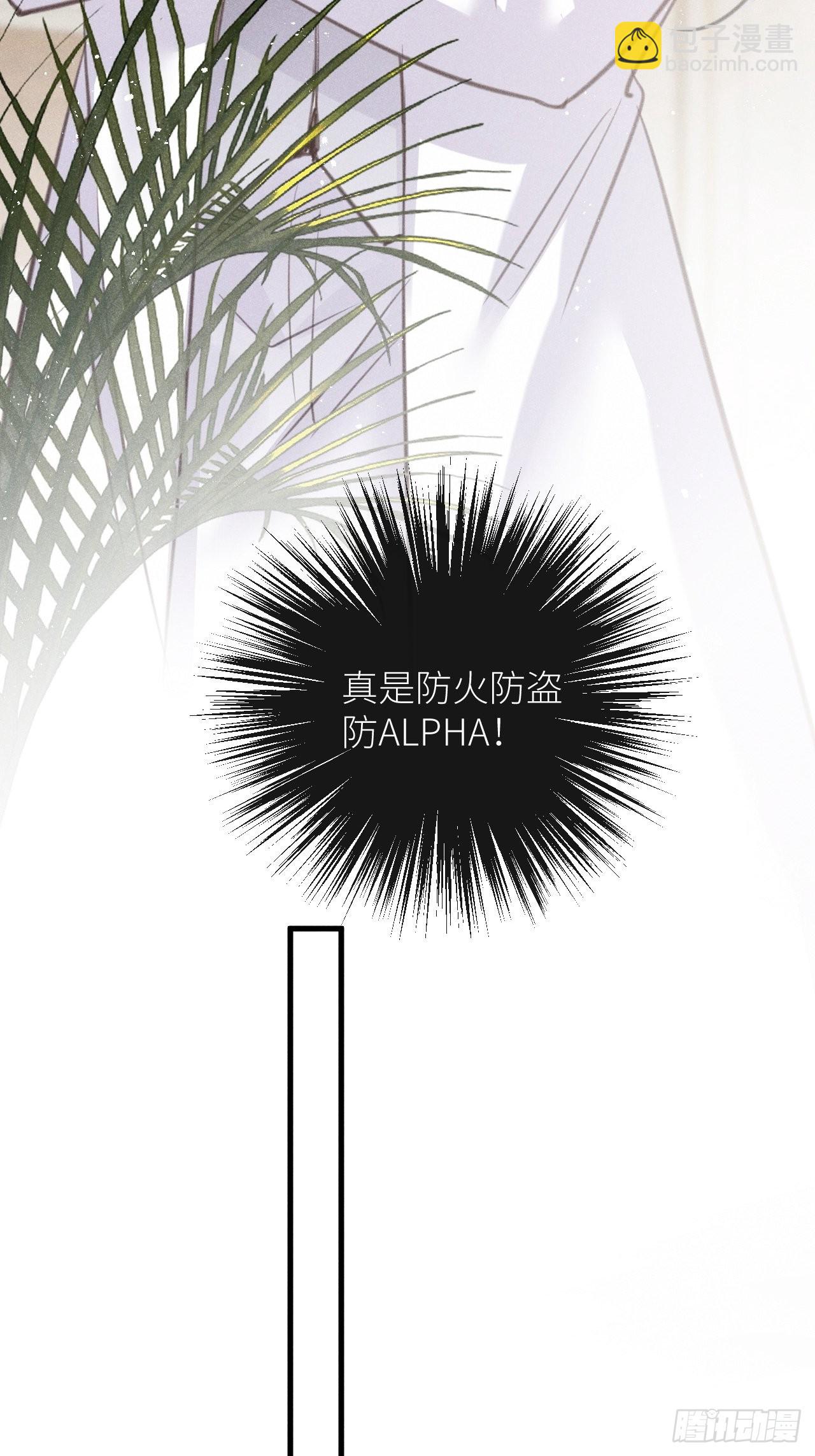 第47话：我可以帮你！7