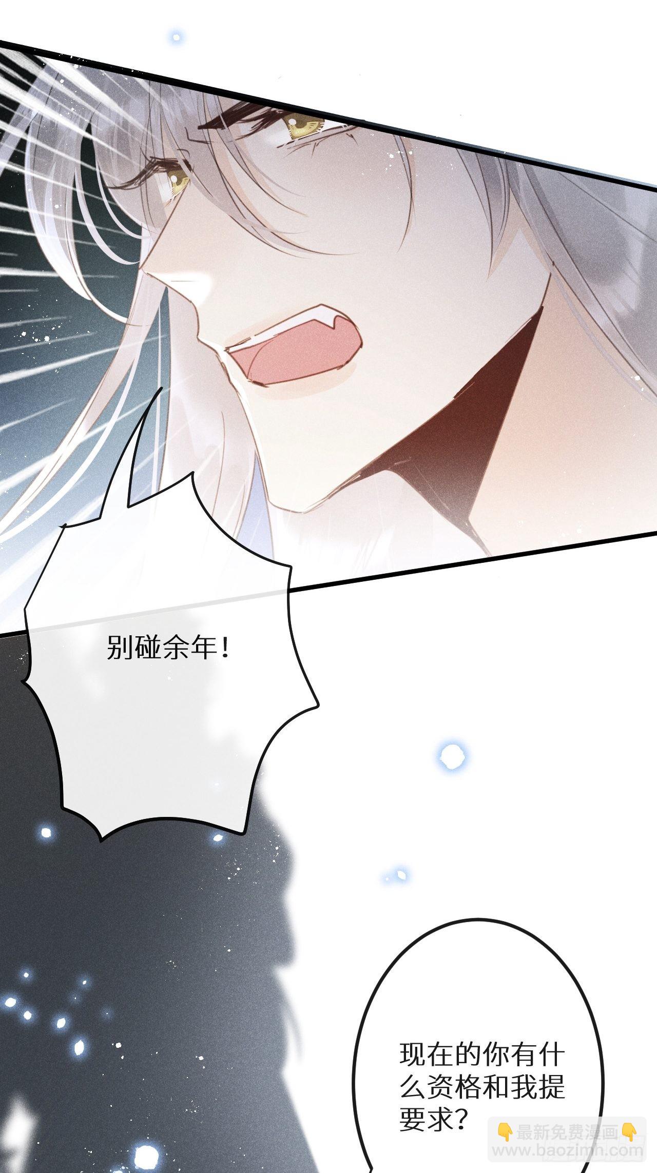 第53话：背叛？！11