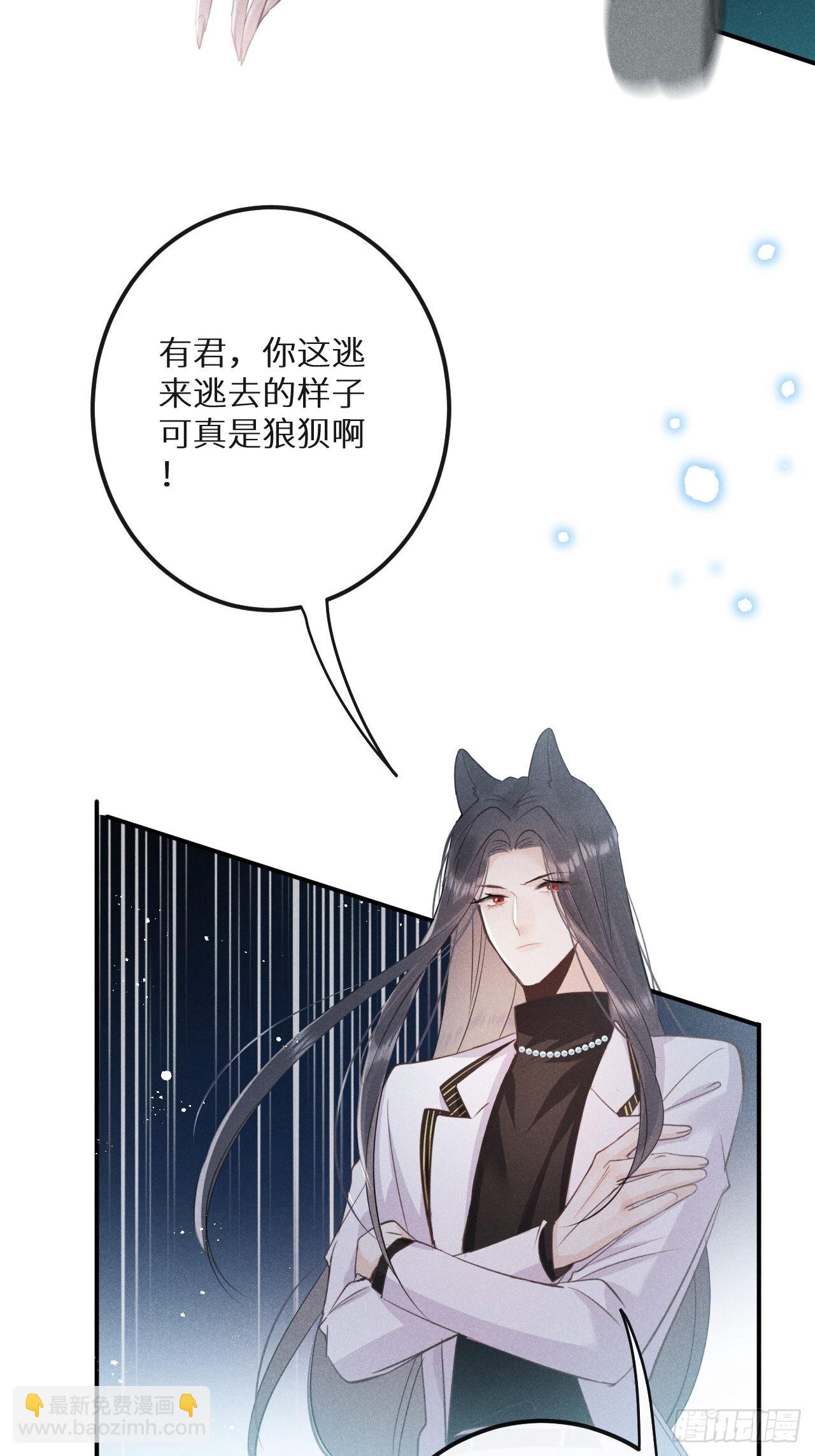 第53话：背叛？！24