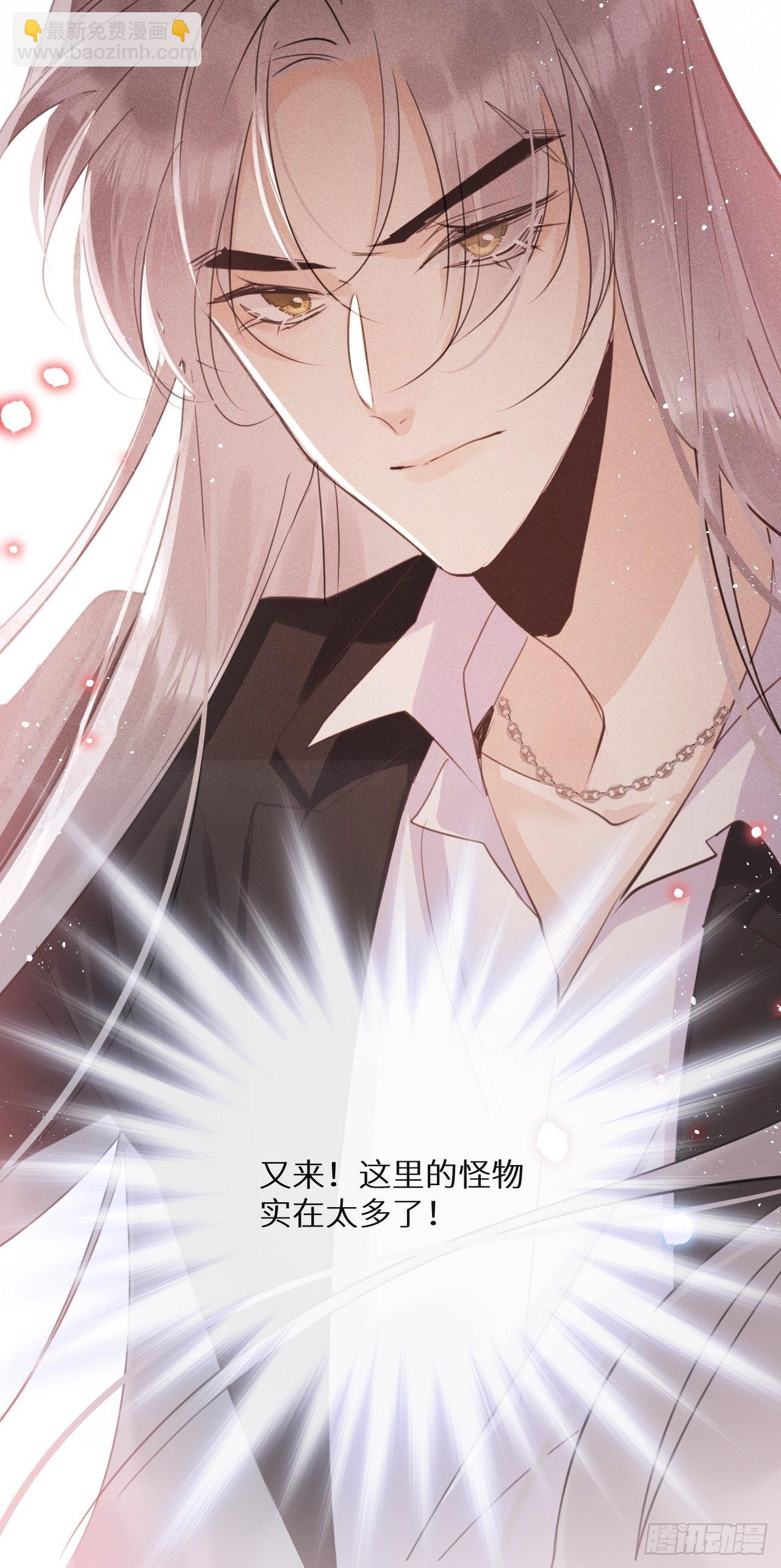 第53话：背叛？！29